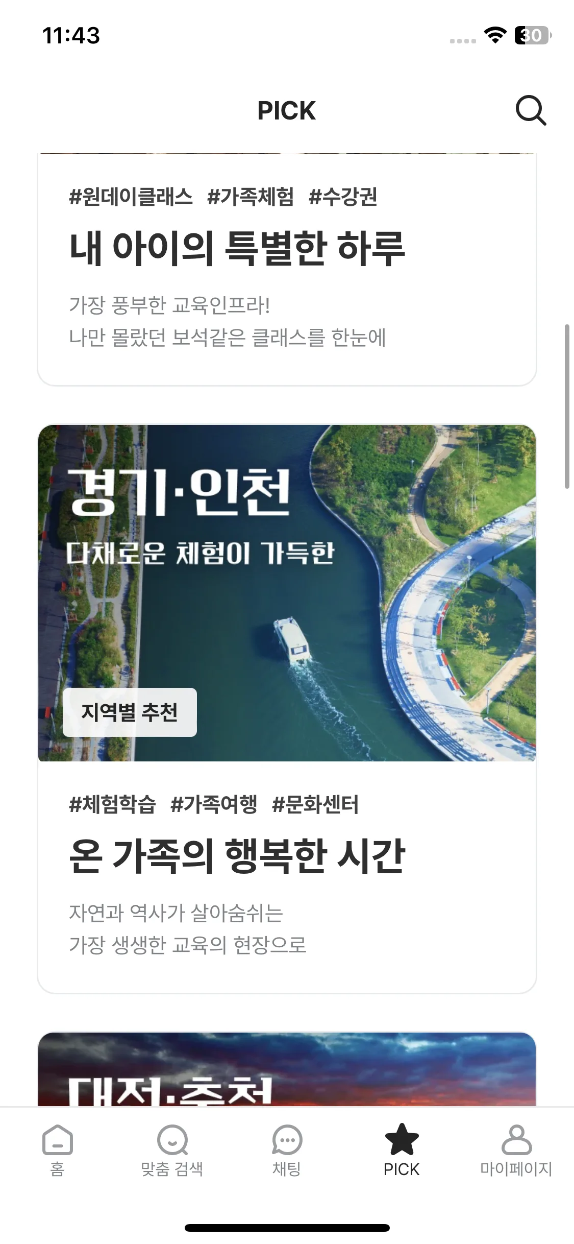 Test Image 2