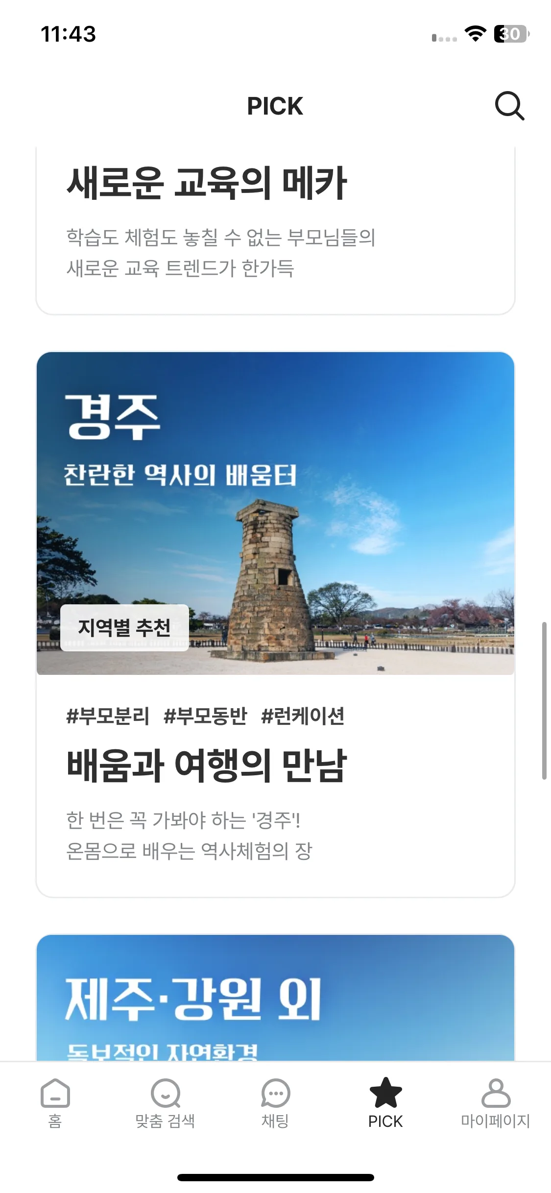 Test Image 4