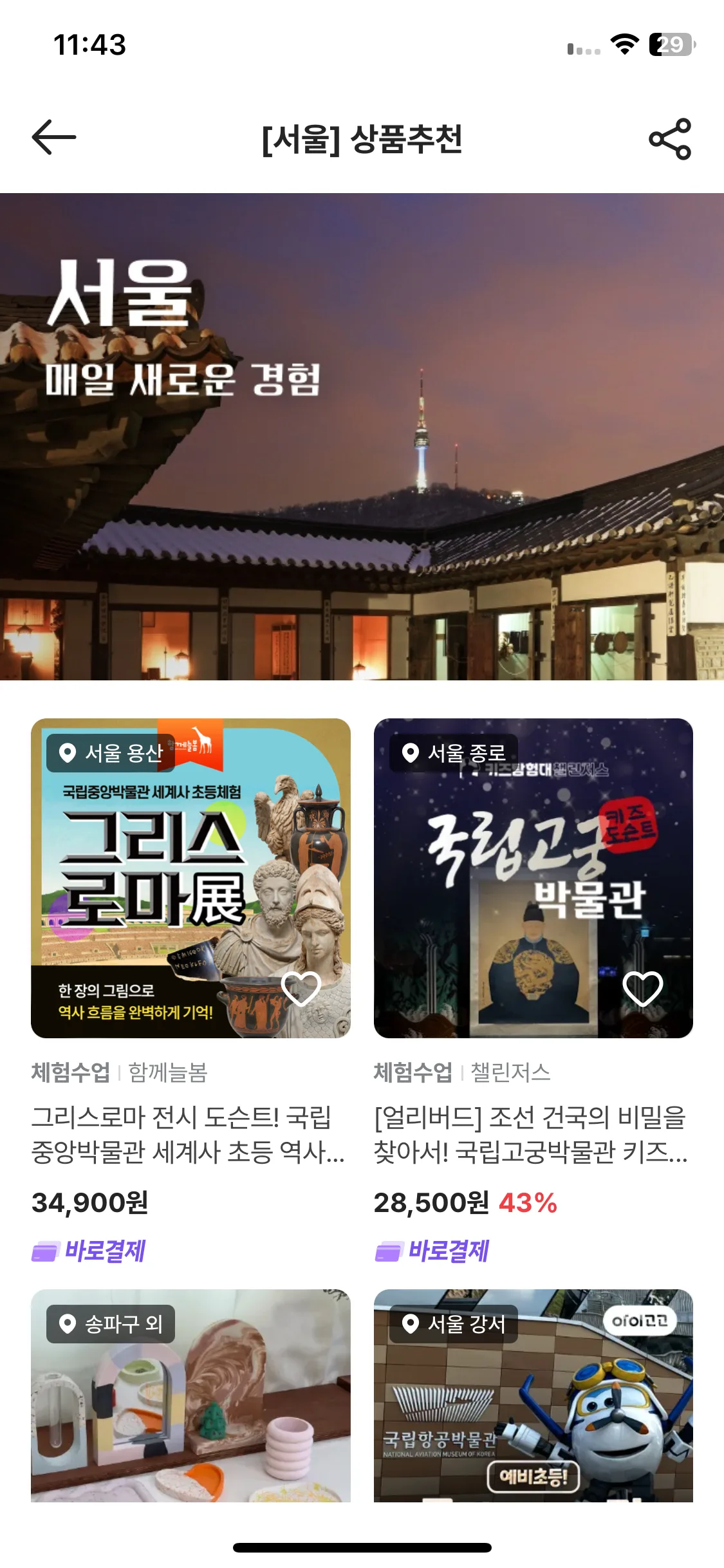 Test Image 8