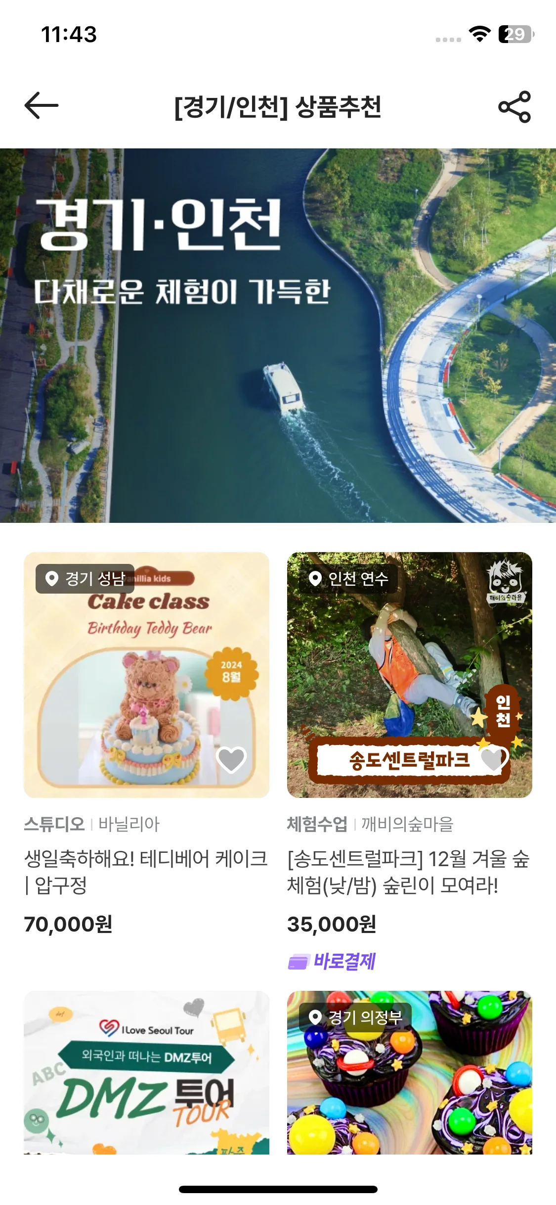Test Image 9