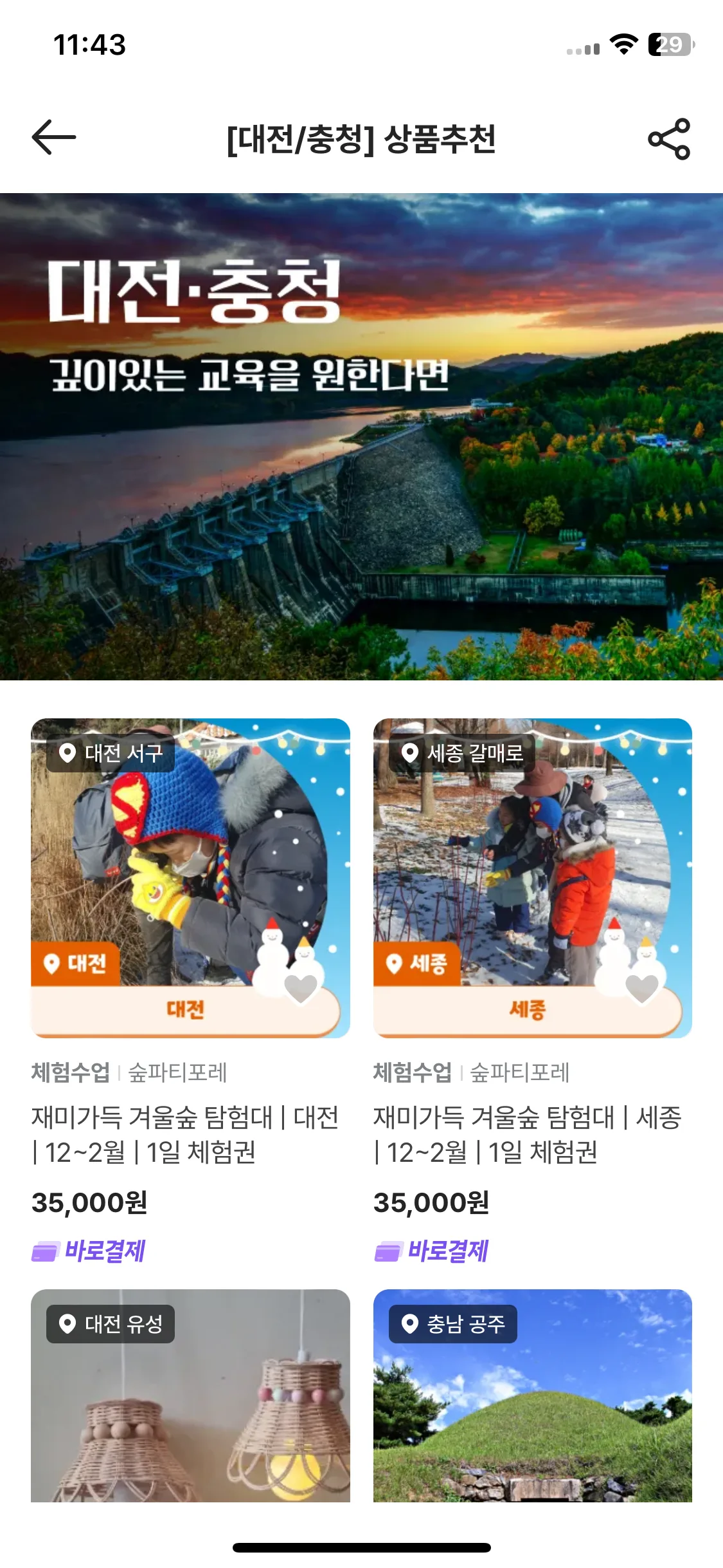 Test Image 10