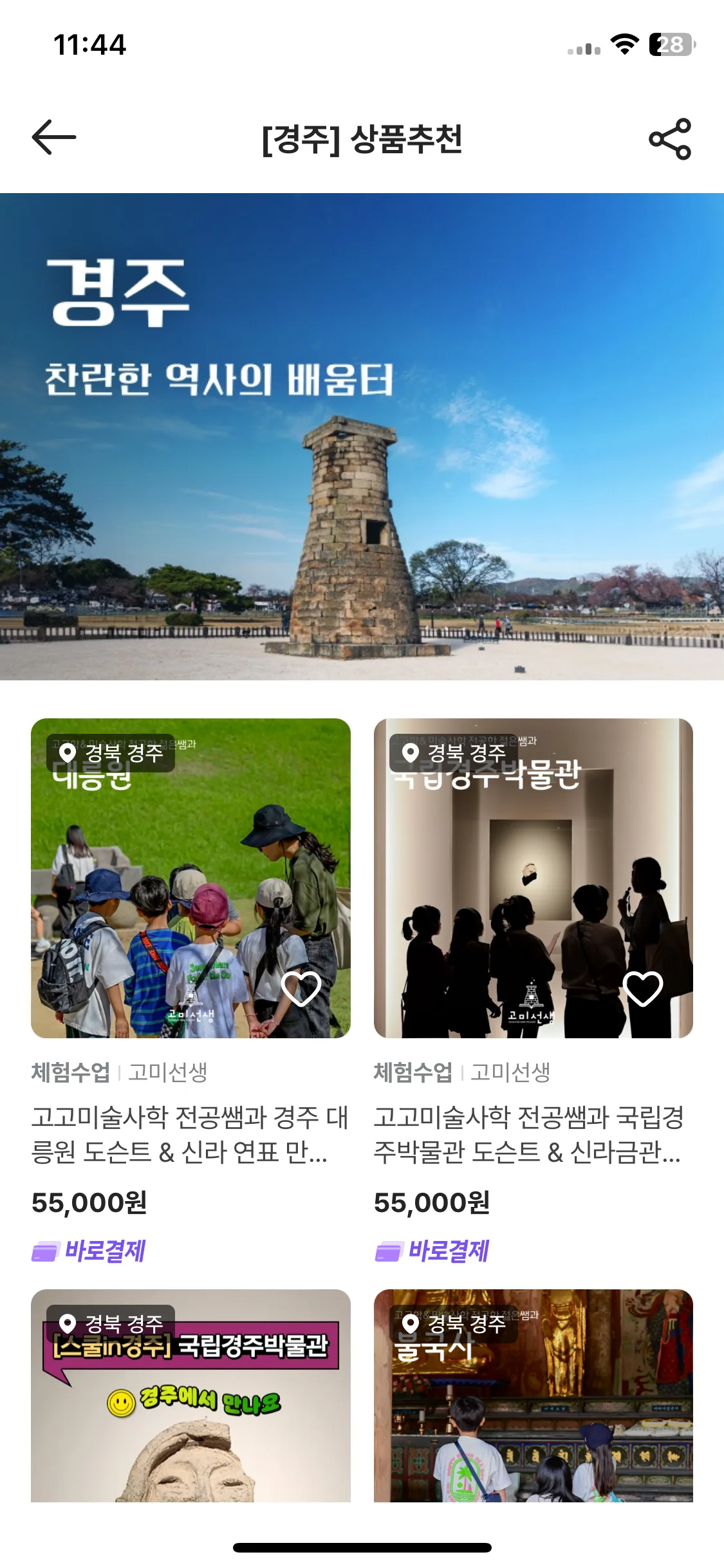 Test Image 12