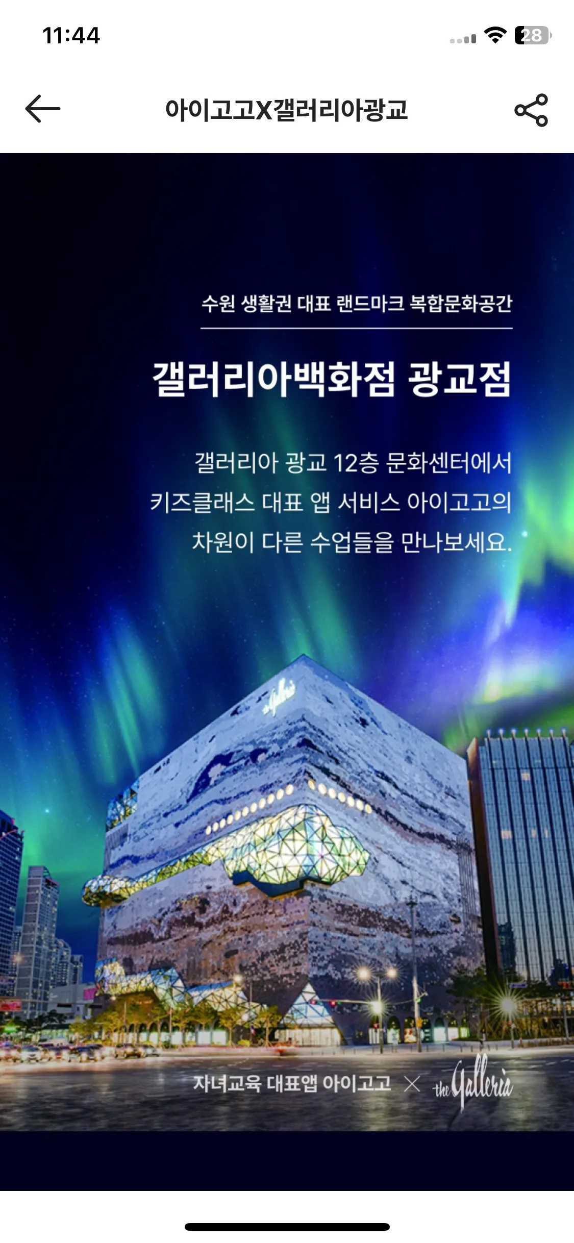 Test Image 14