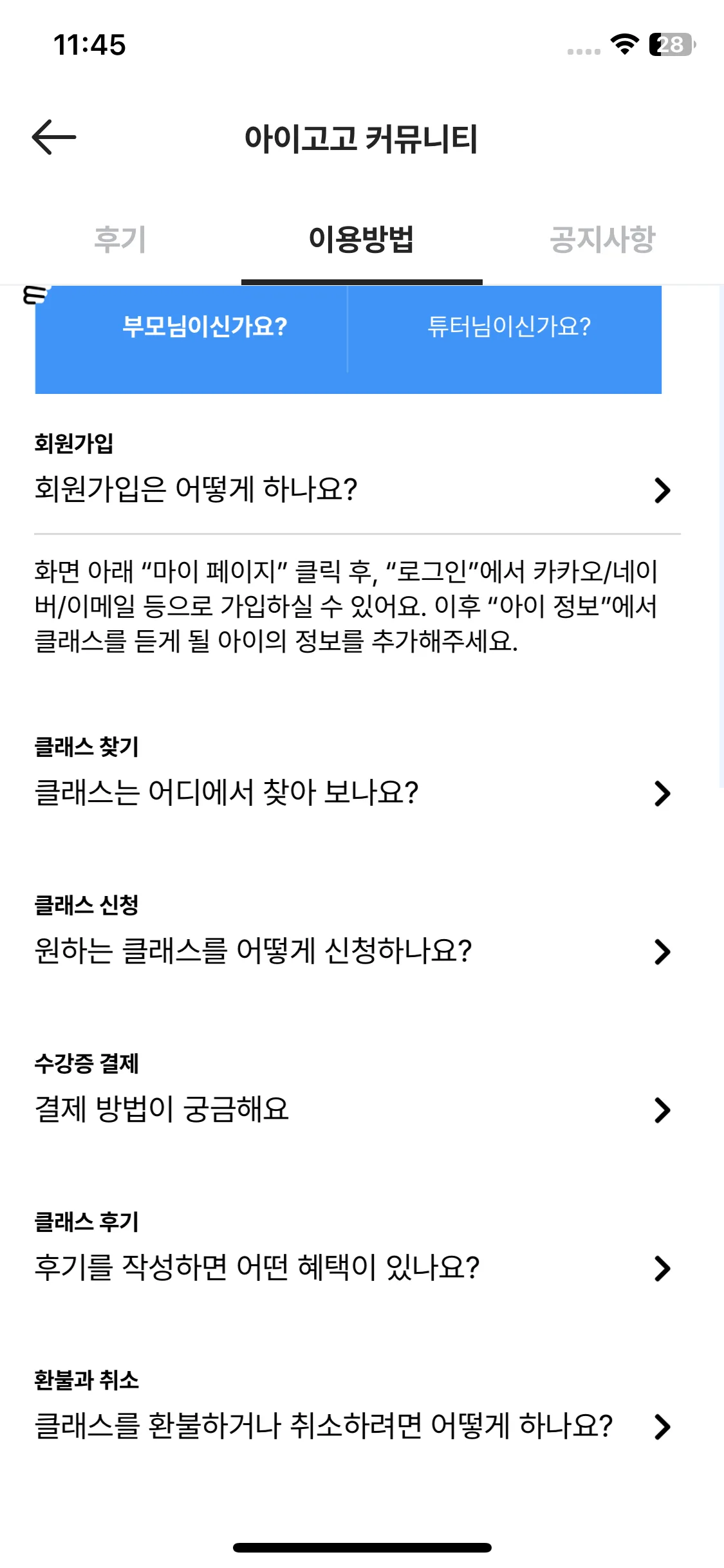 Test Image 5