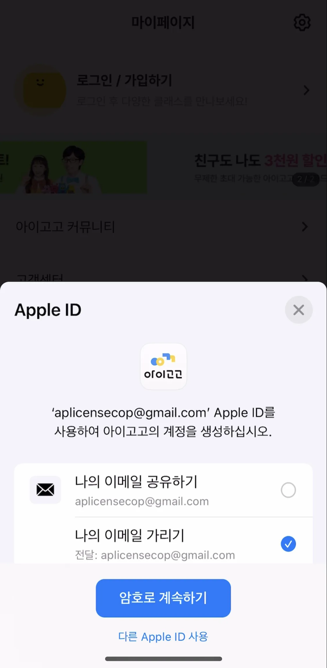 Test Image 2
