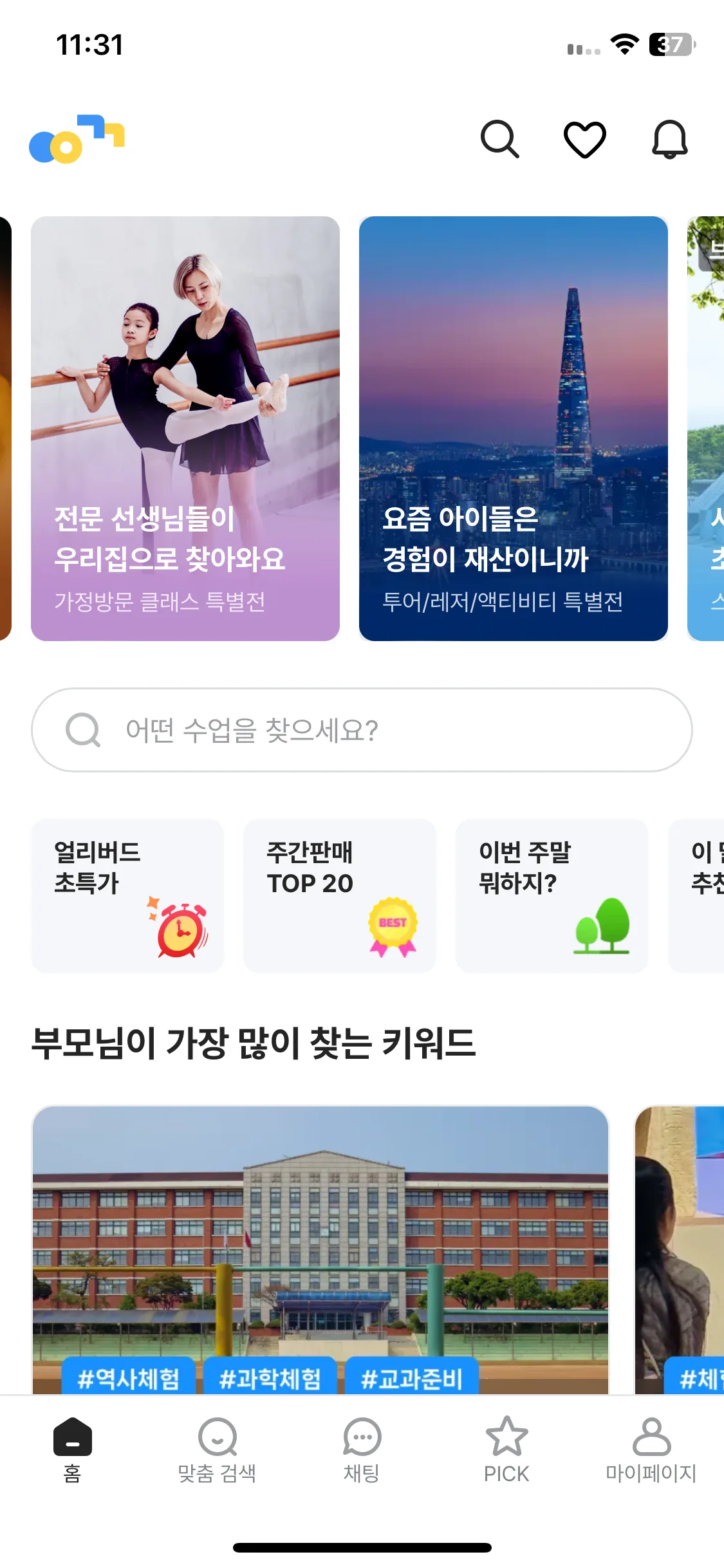 Test Image 3