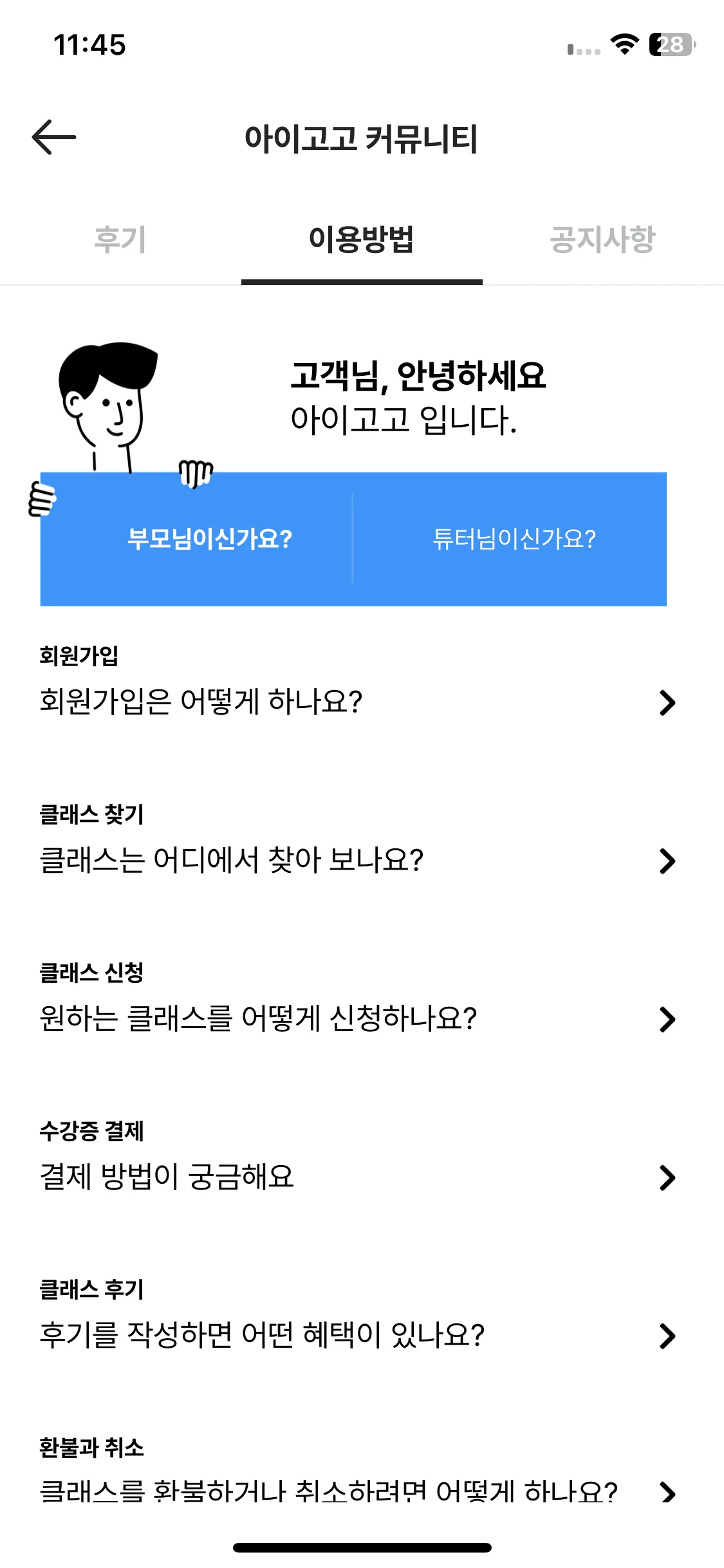 Test Image 13