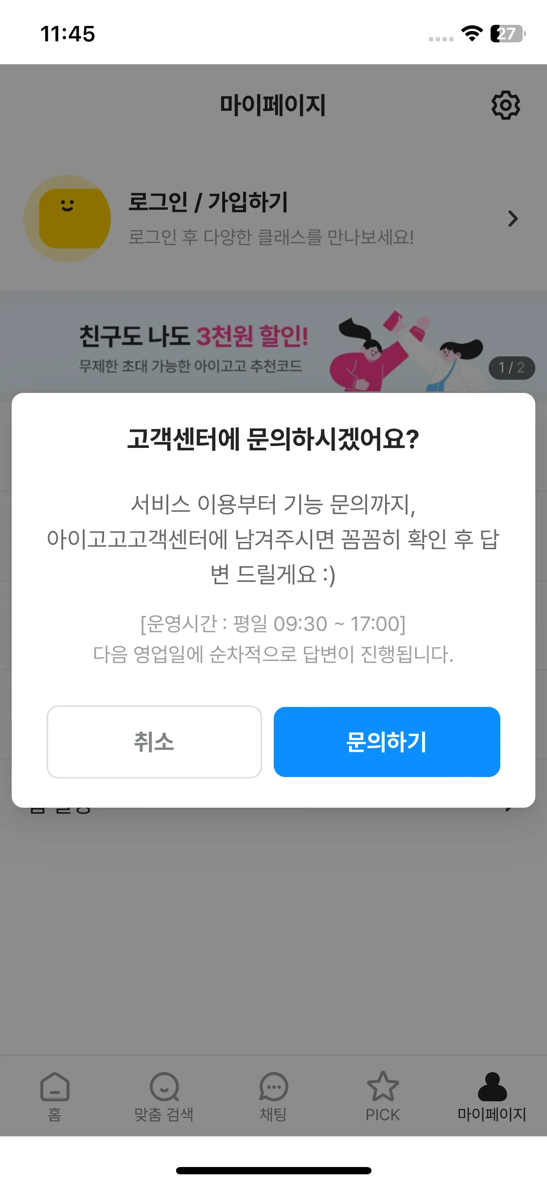 Test Image 14