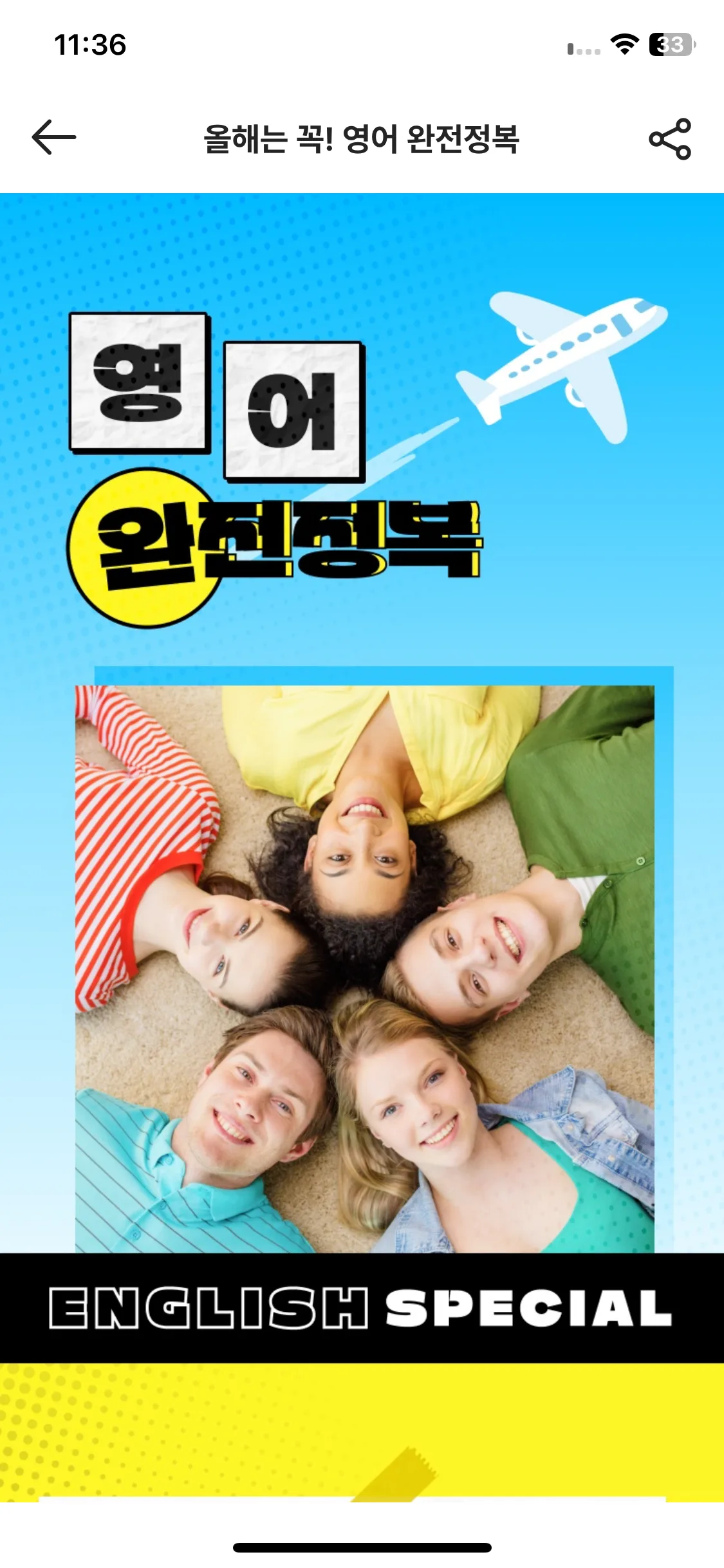 Test Image 9
