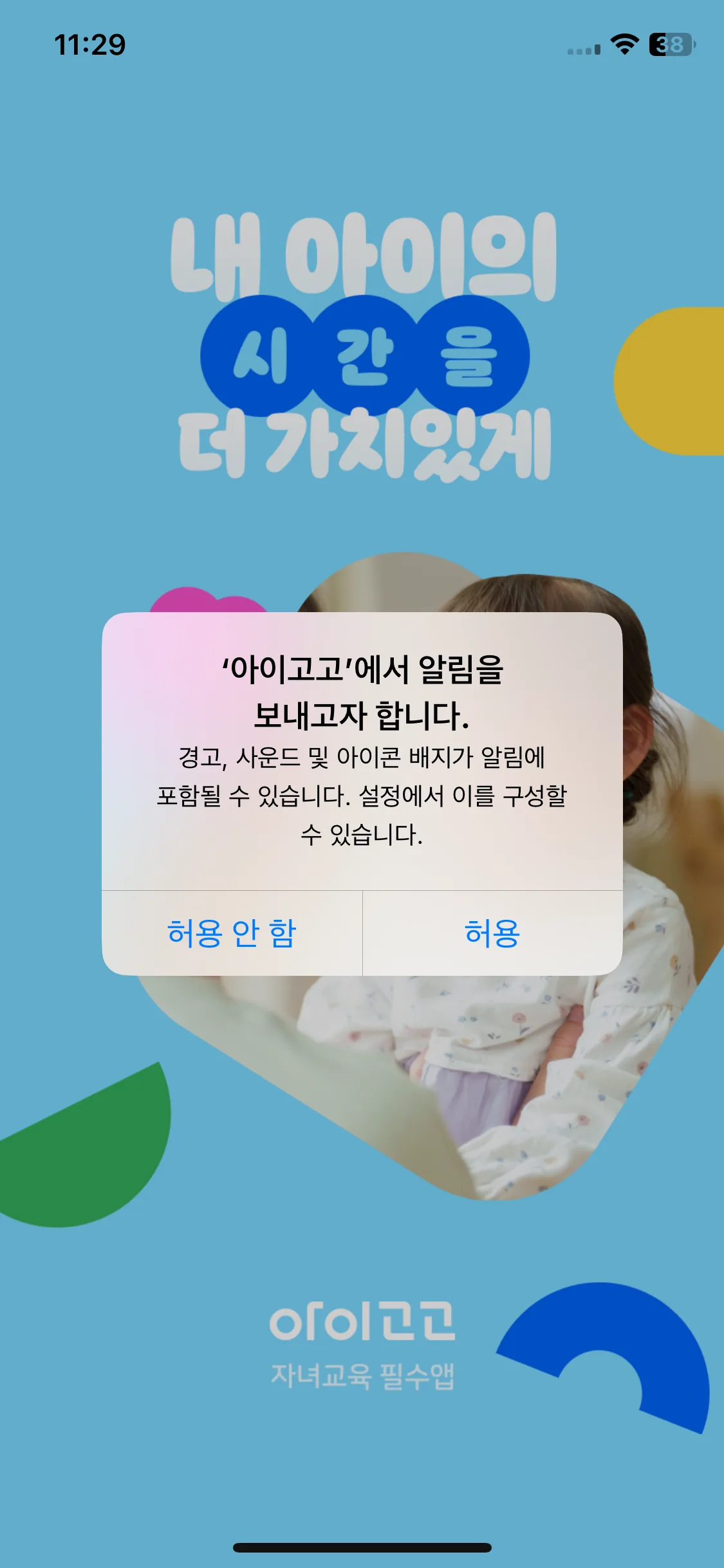 Test Image 1