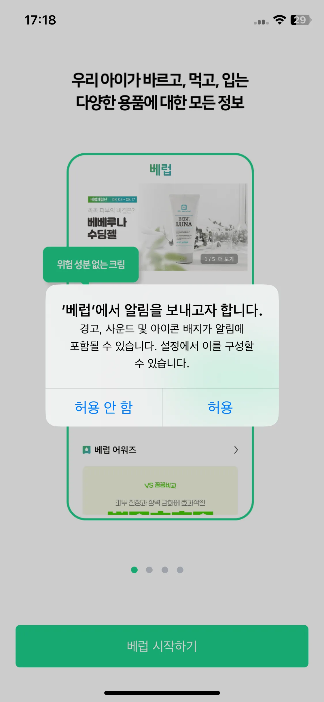Test Image 2