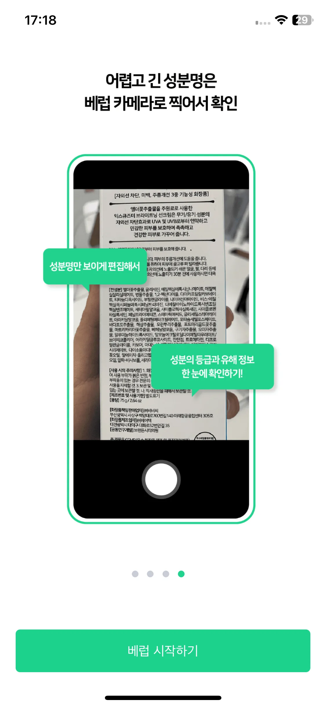 Test Image 5