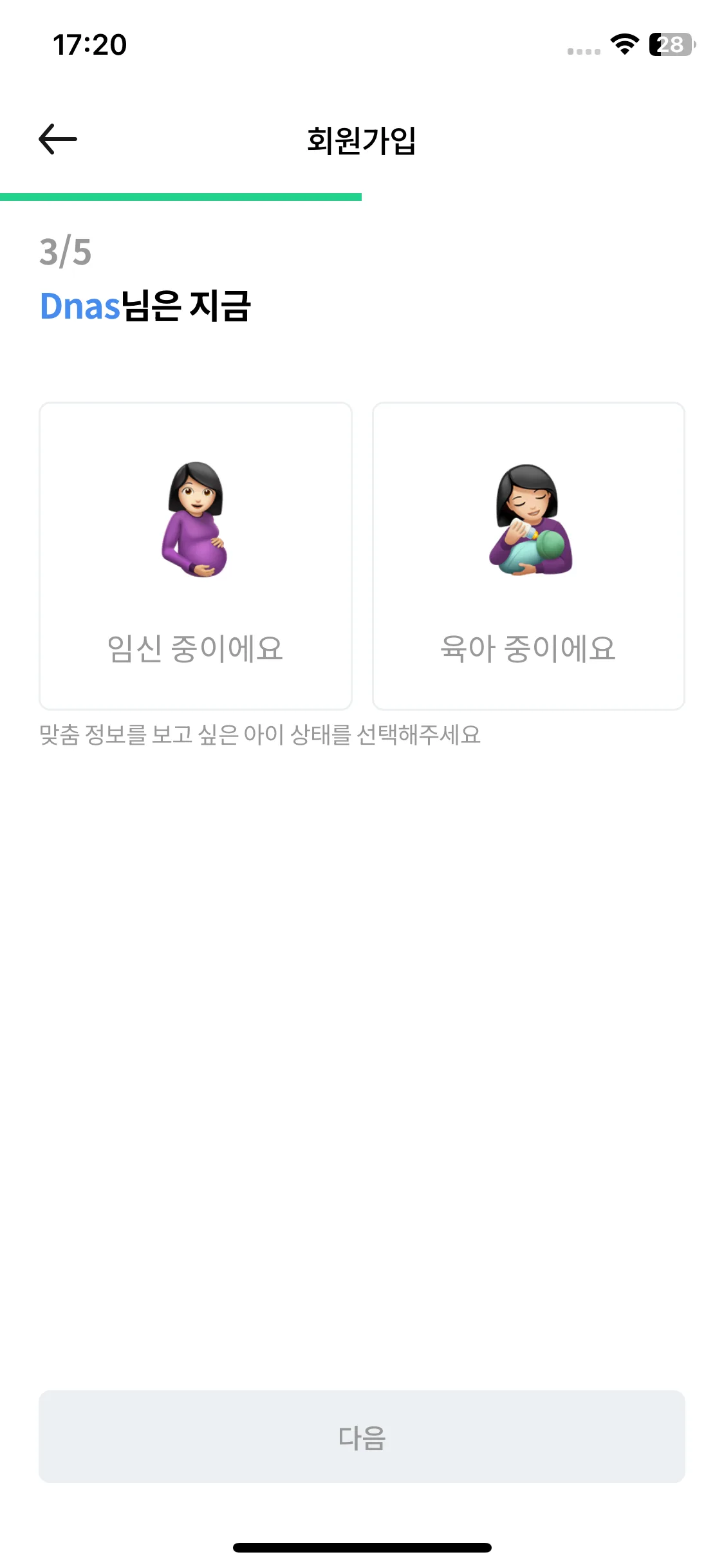 Test Image 7