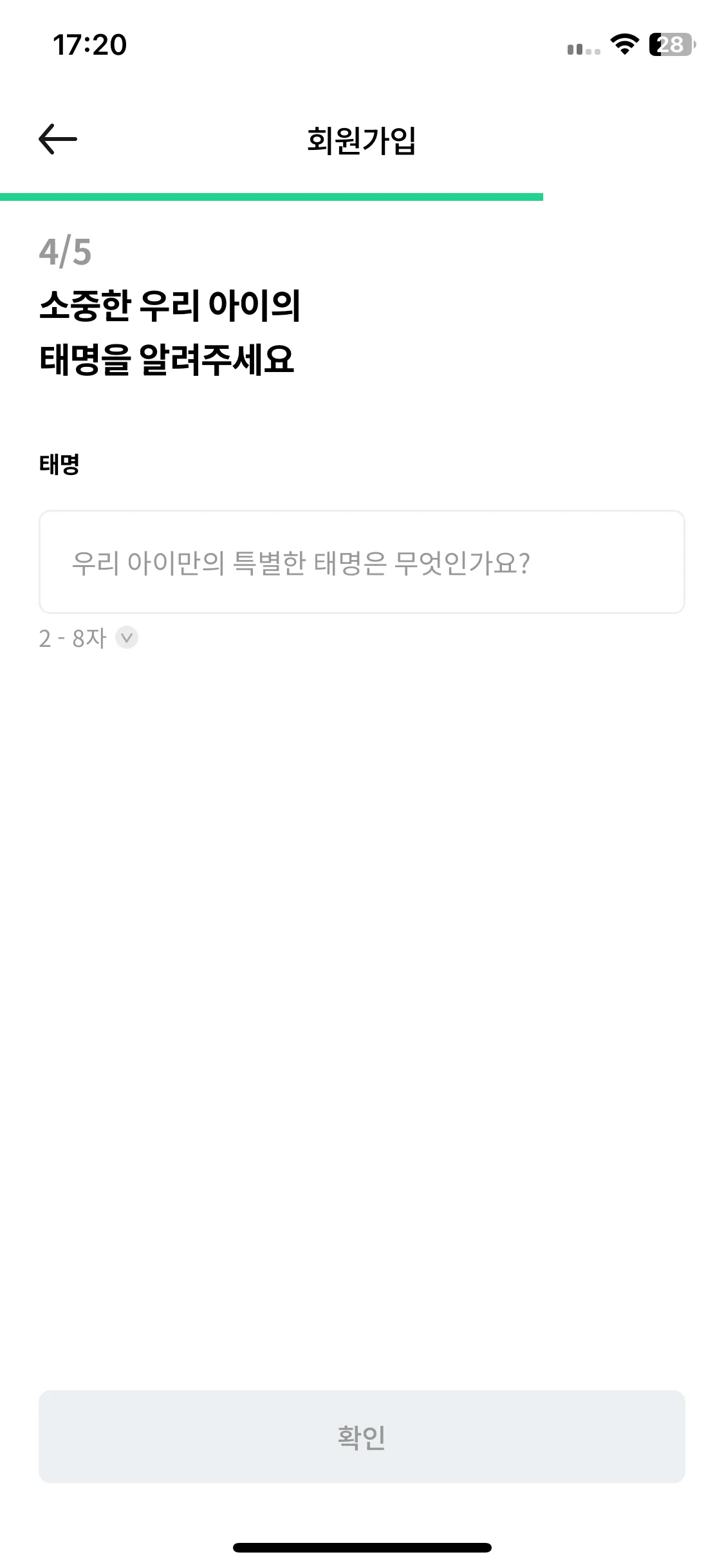 Test Image 9