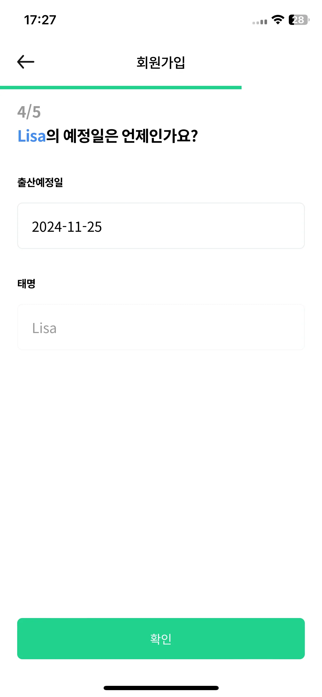 Test Image 11