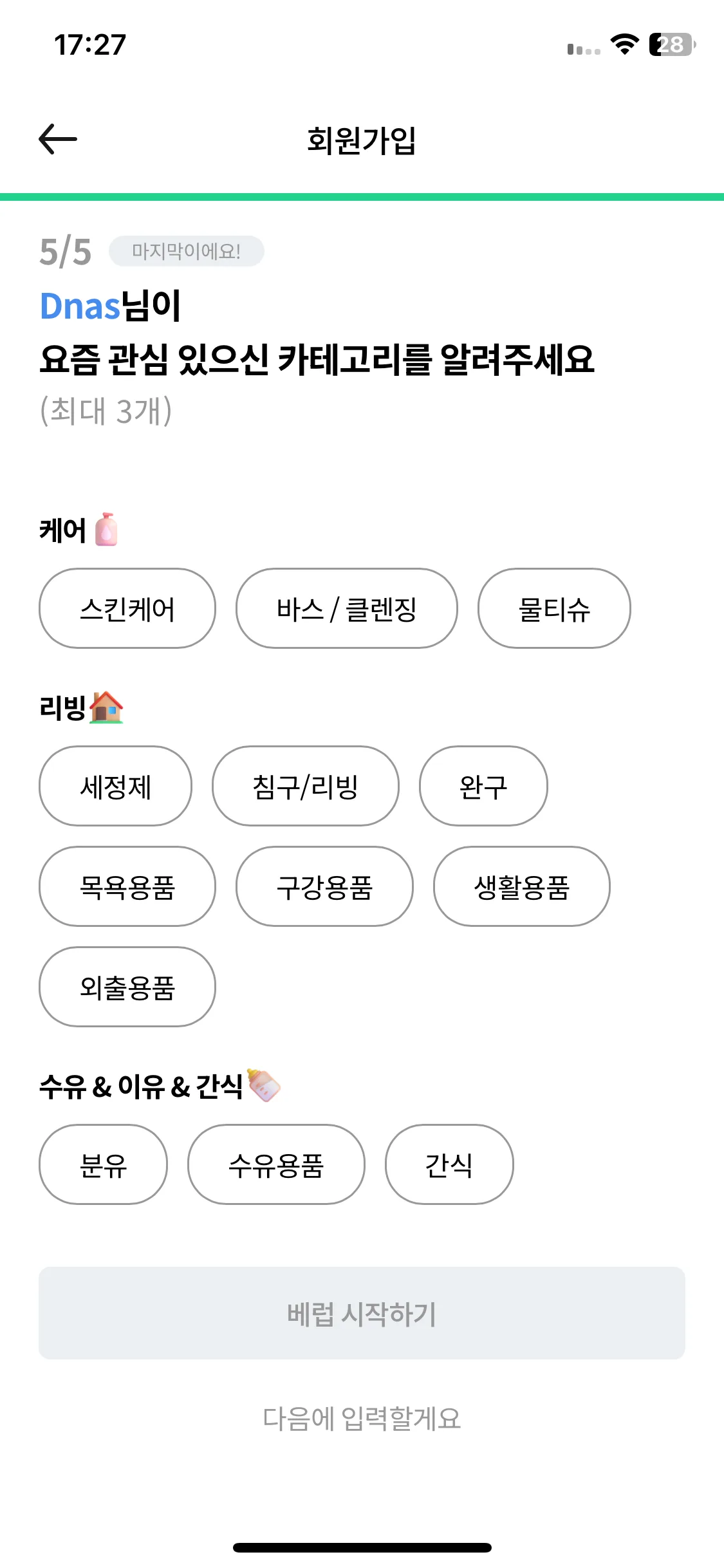 Test Image 13