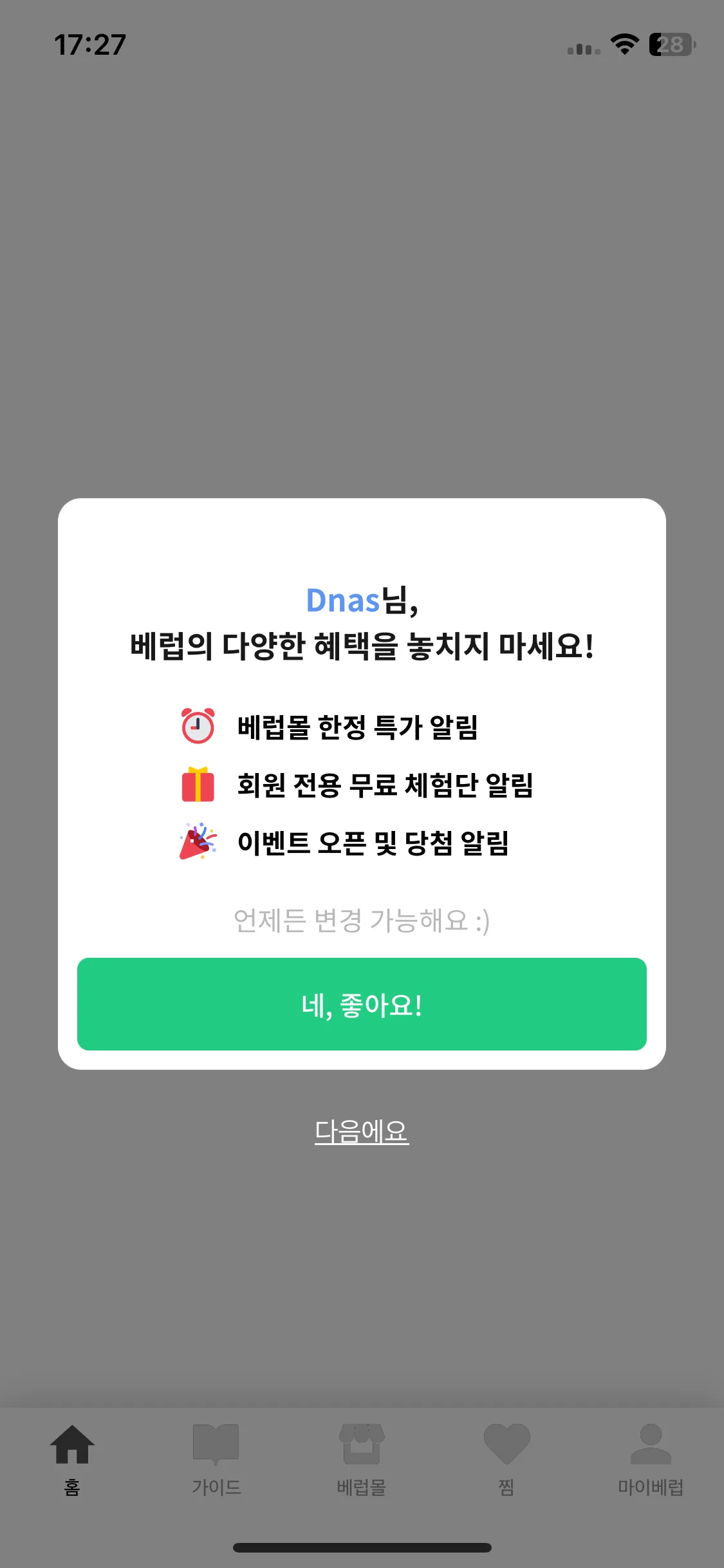 Test Image 1