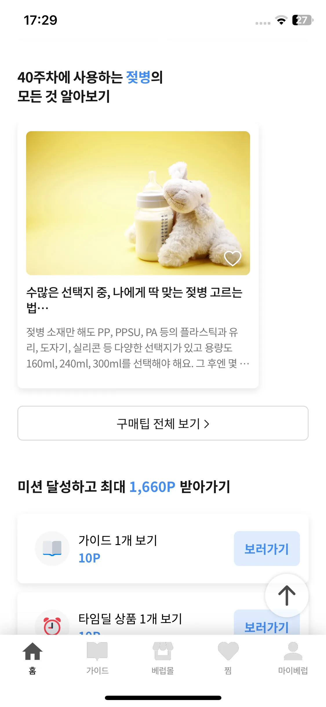 Test Image 5