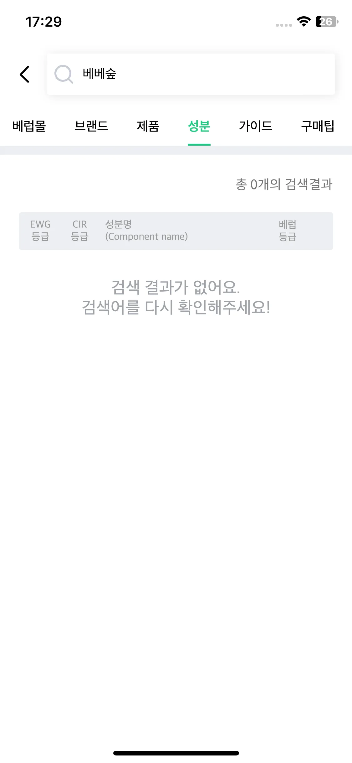 Test Image 6