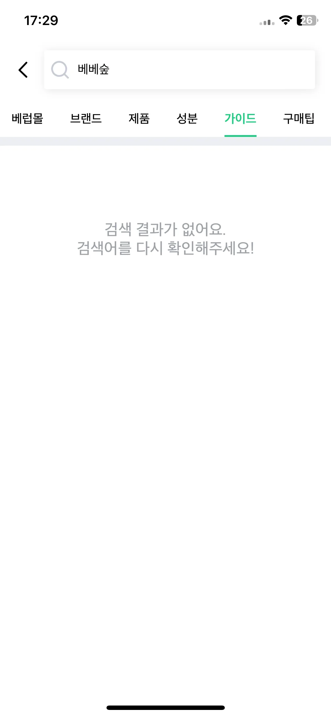 Test Image 7