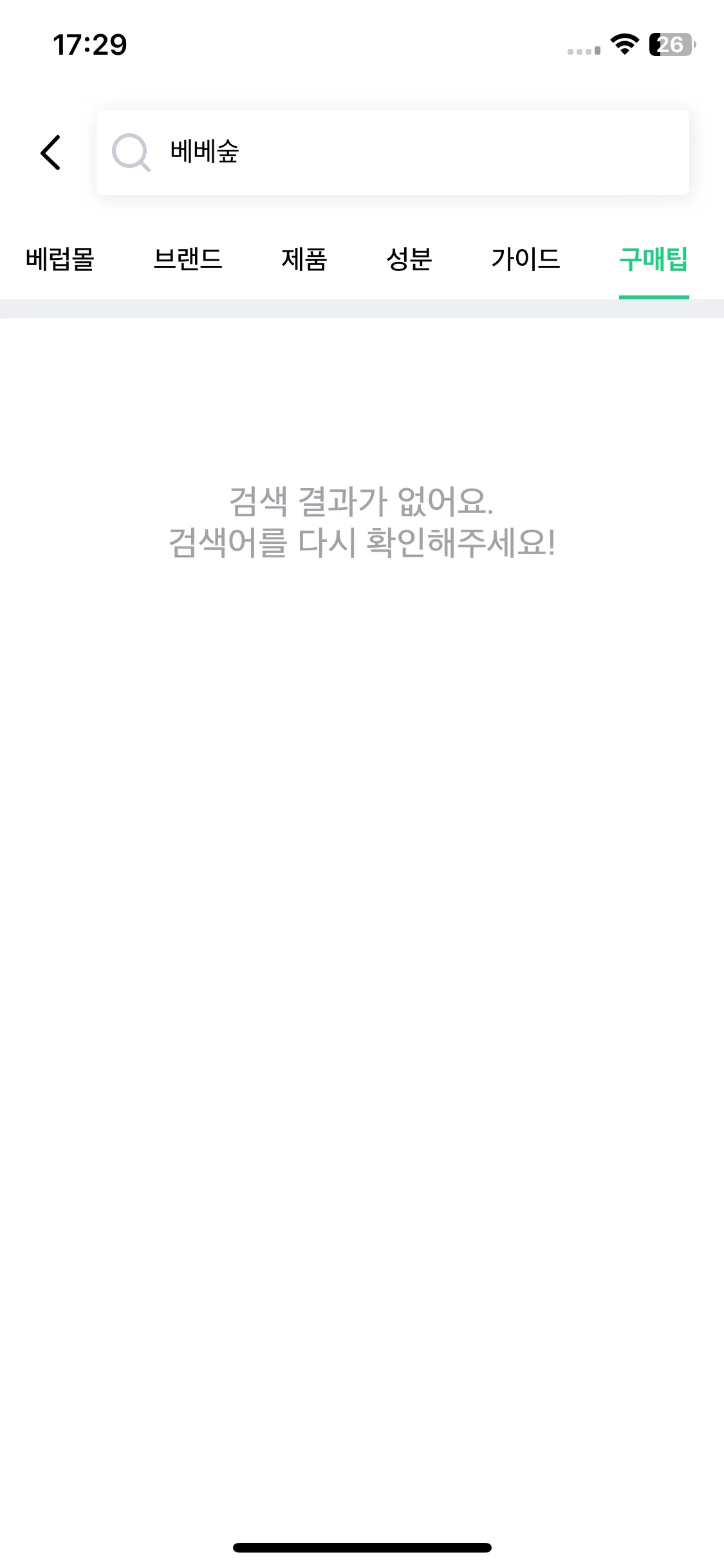 Test Image 8