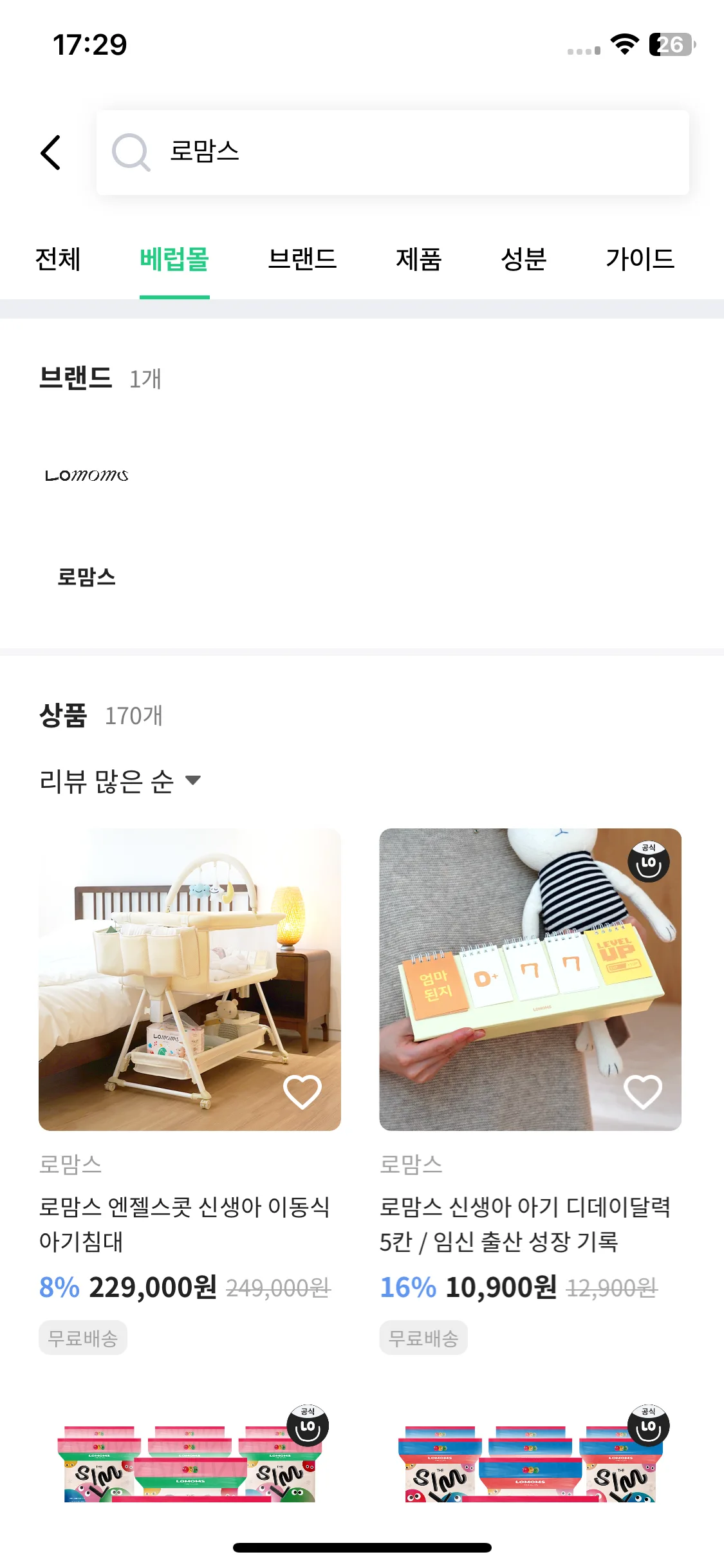 Test Image 10