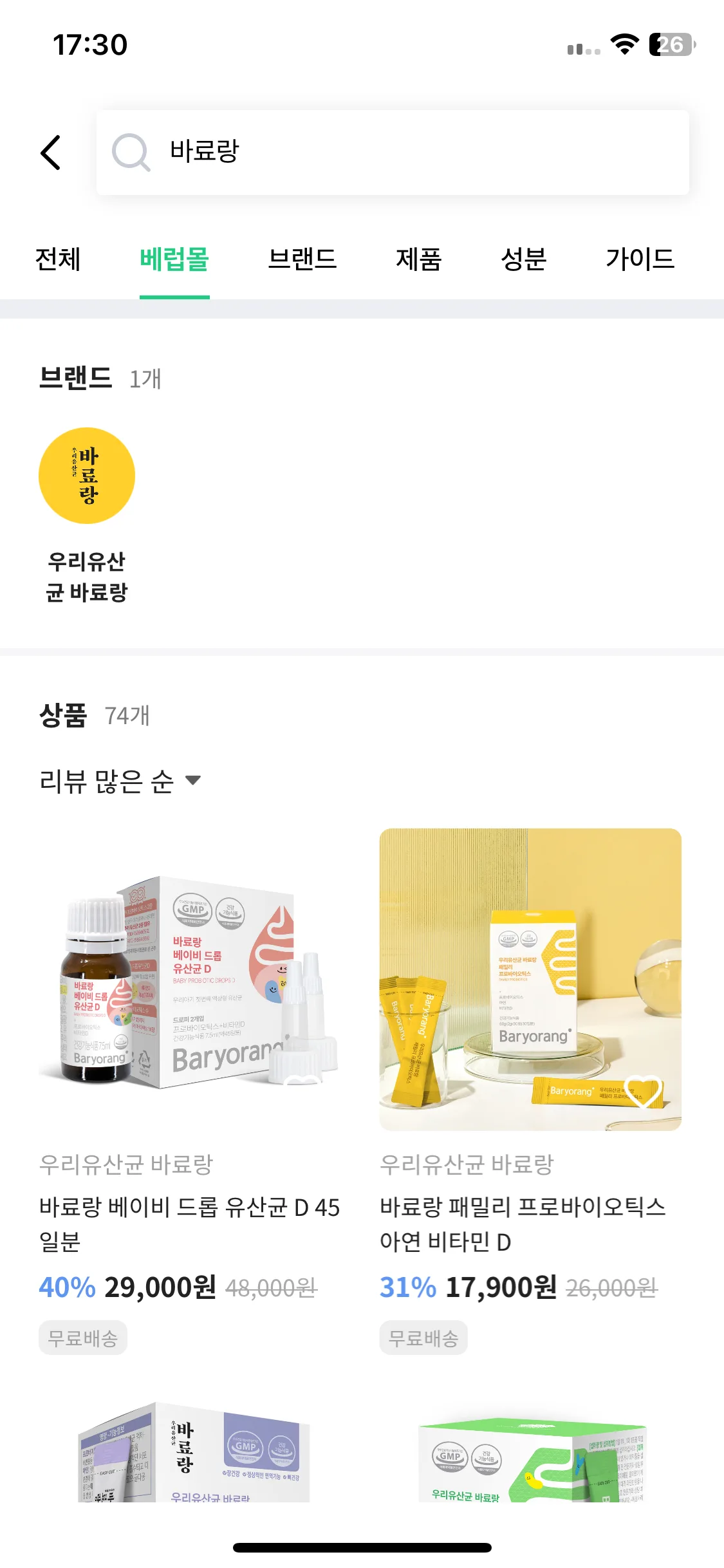 Test Image 14
