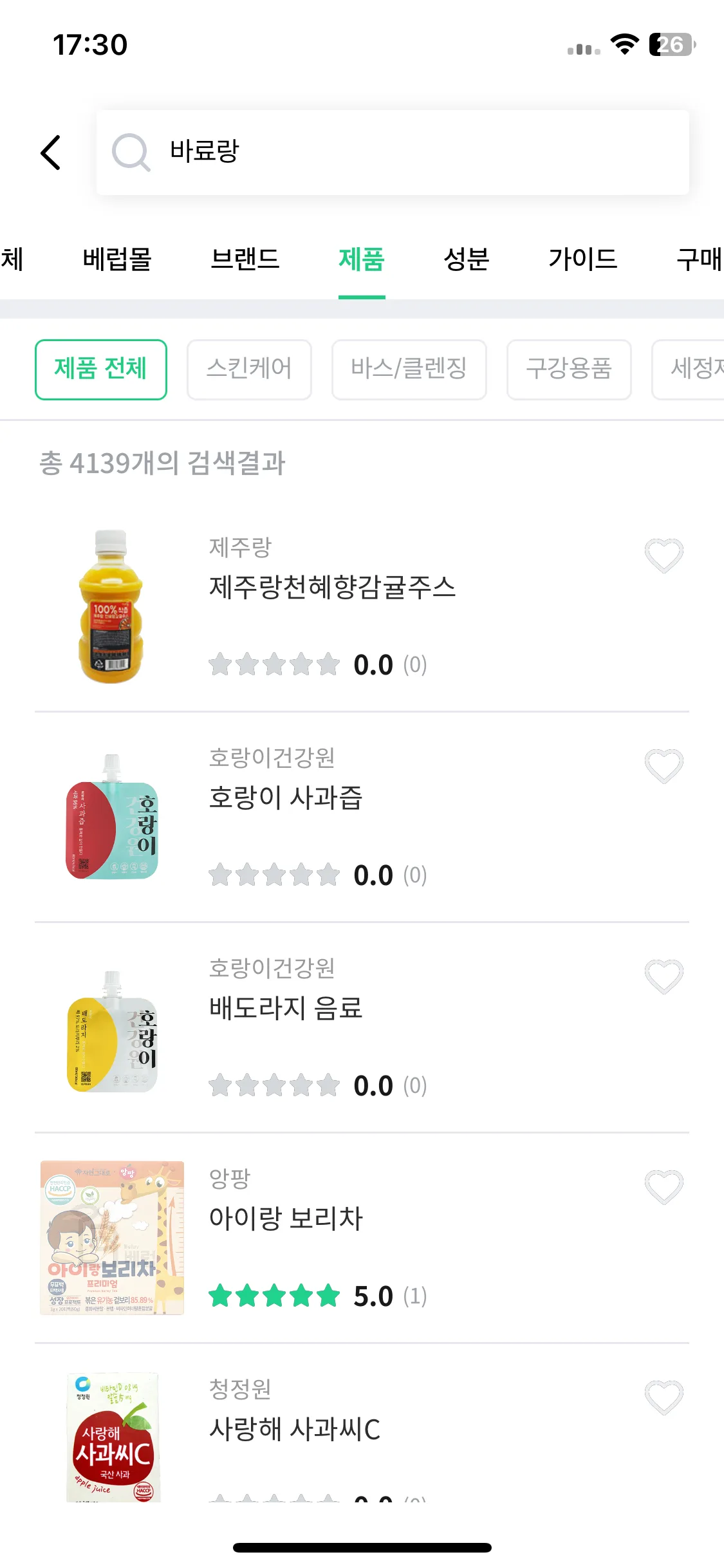 Test Image 16