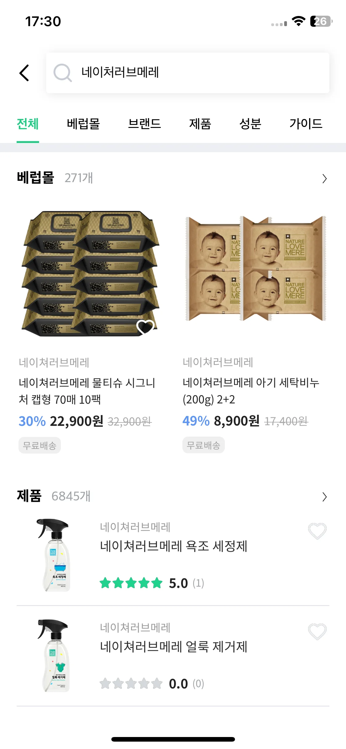 Test Image 20