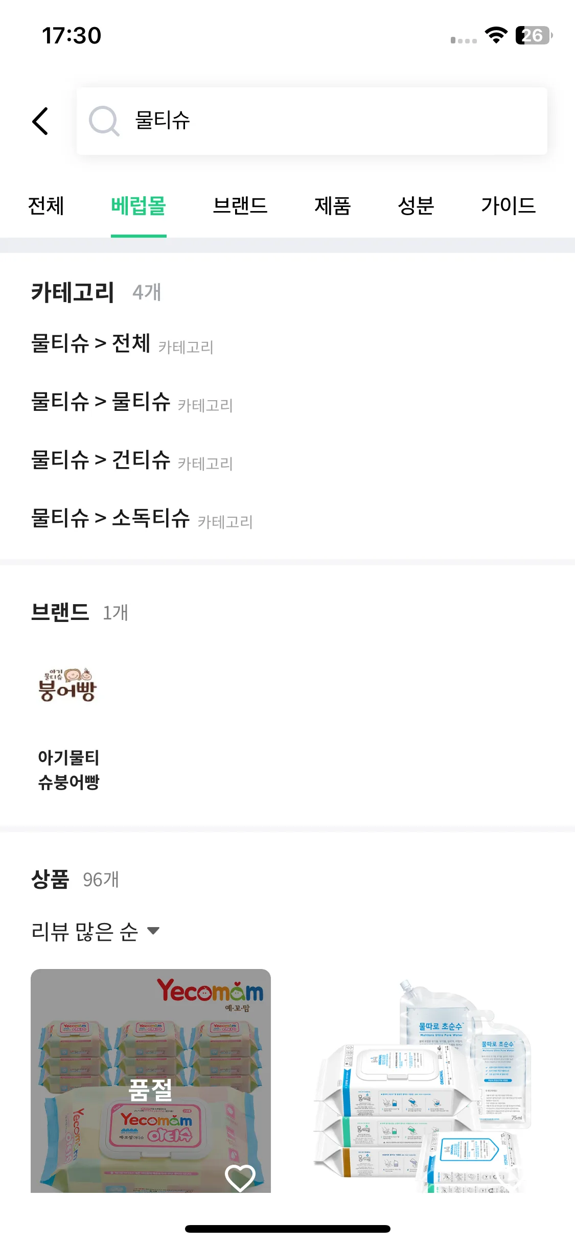 Test Image 24