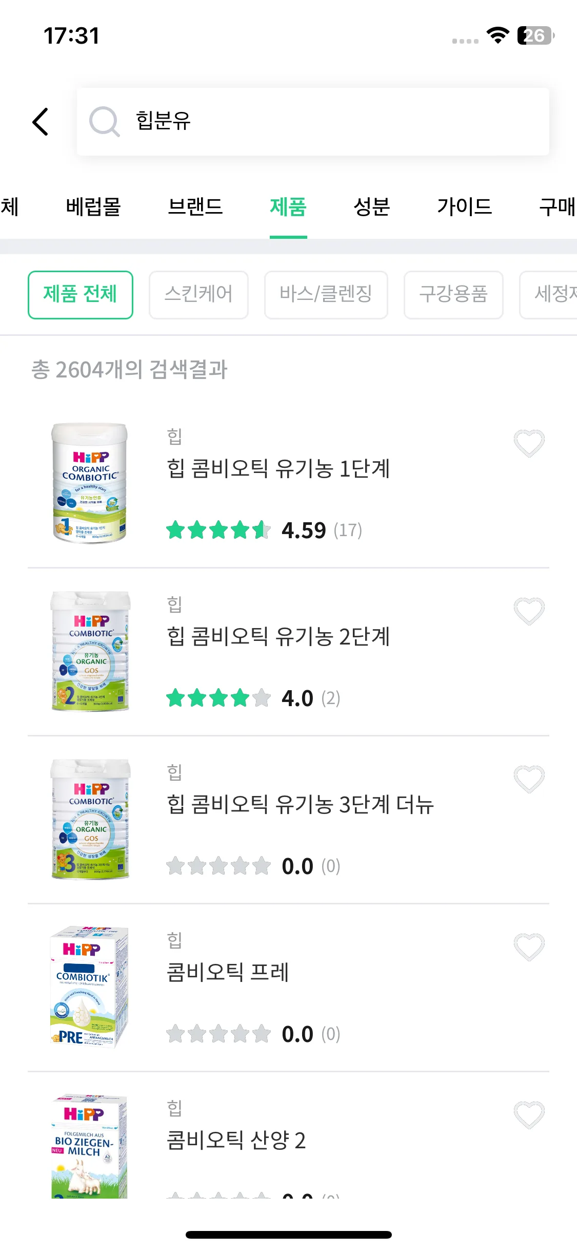 Test Image 32