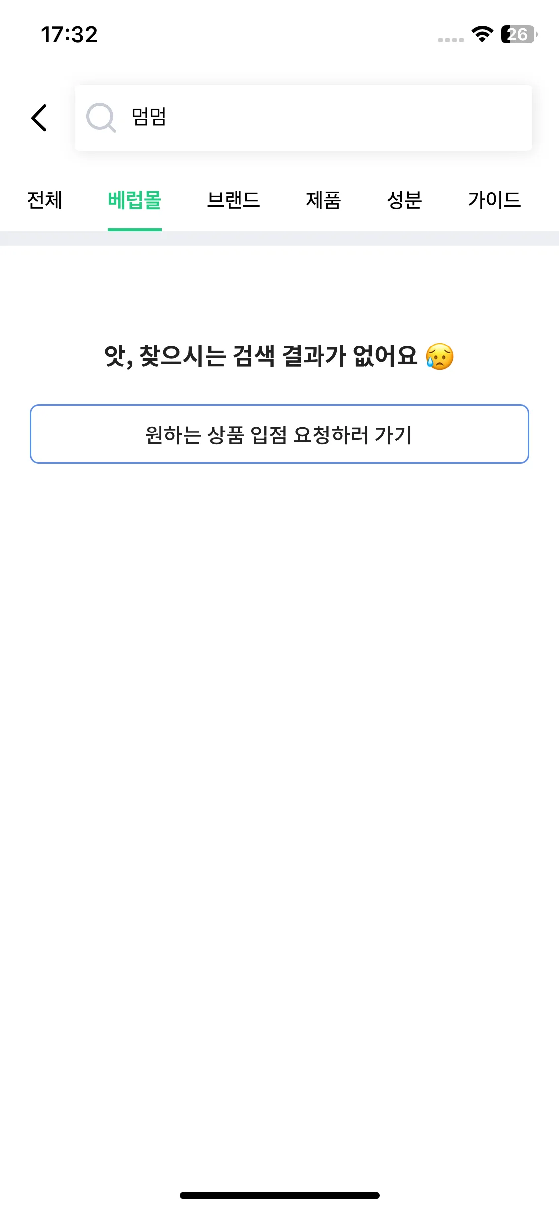 Test Image 37