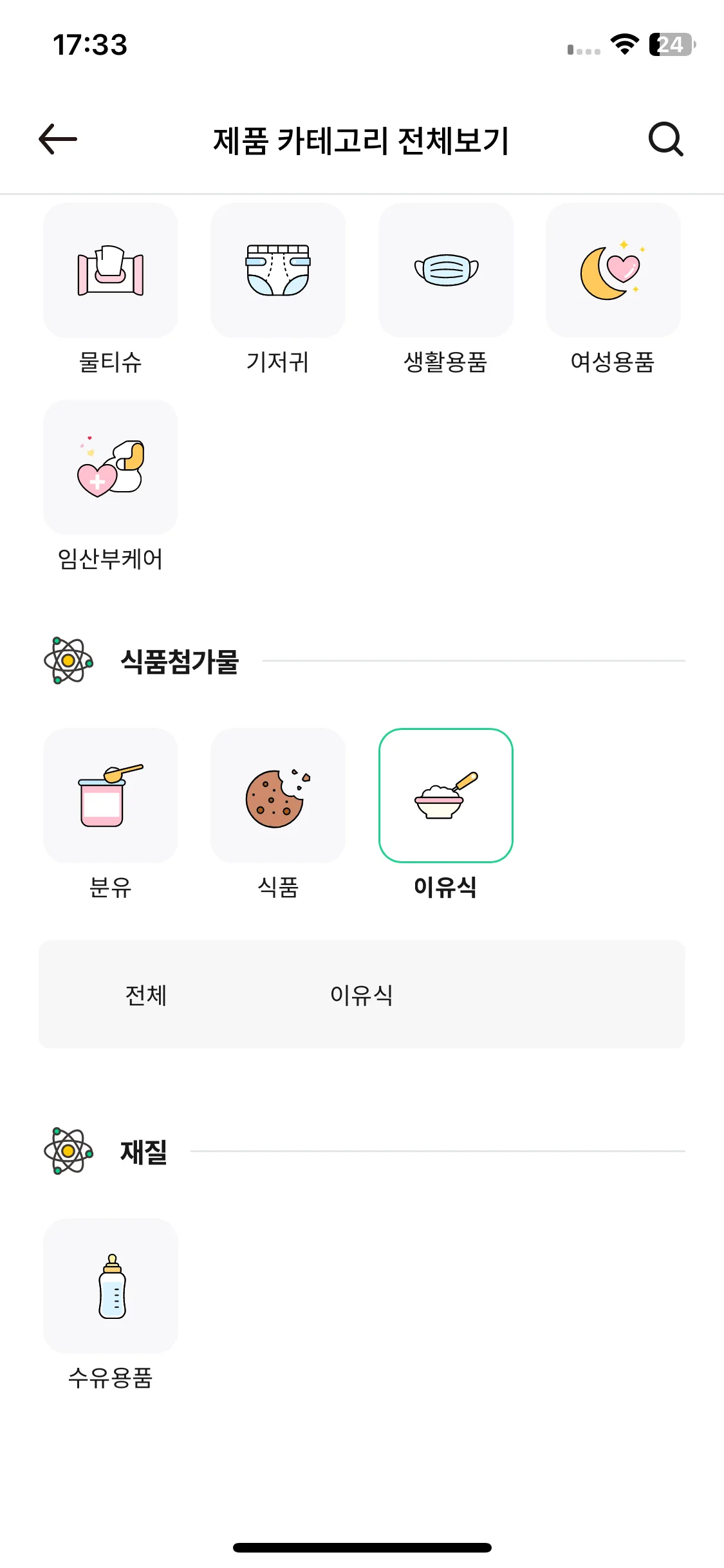 Test Image 13