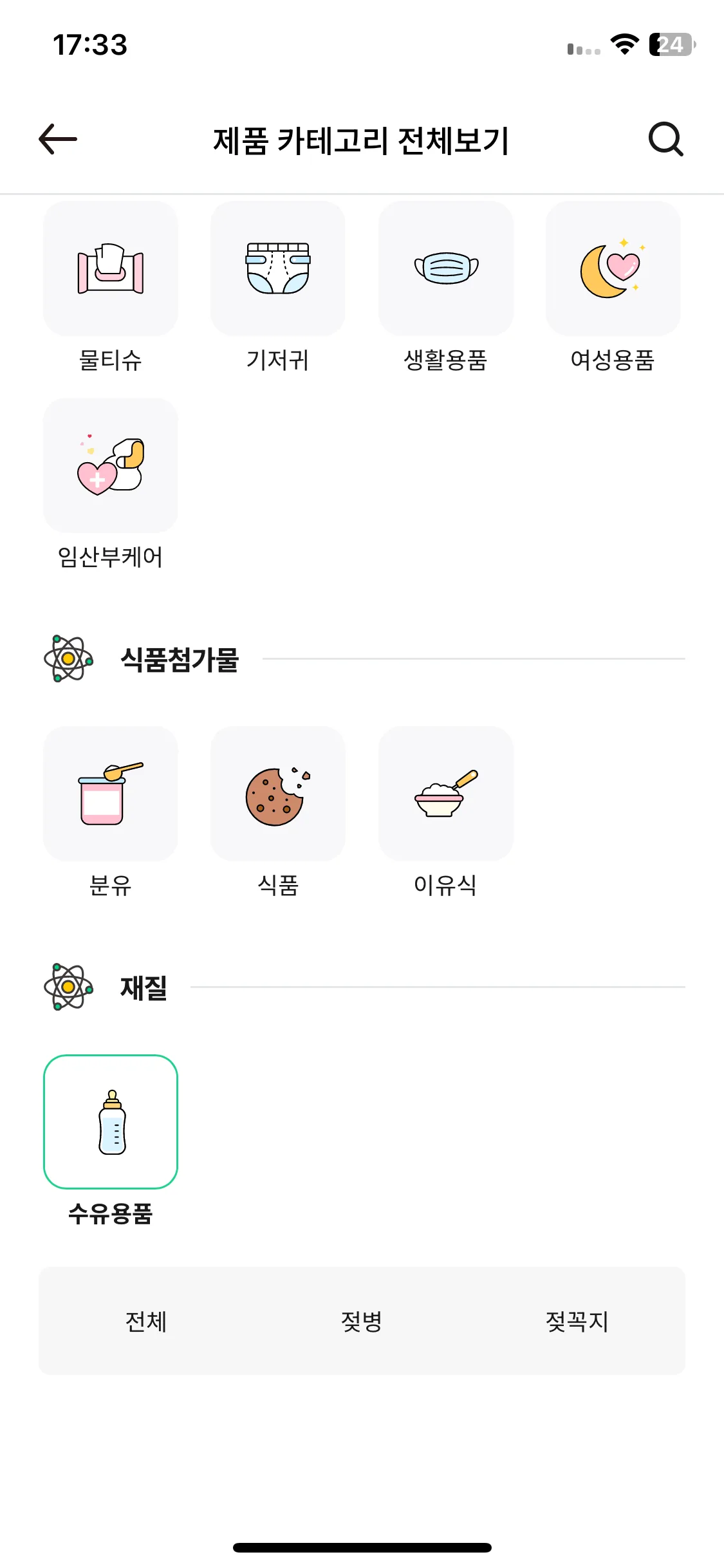 Test Image 14
