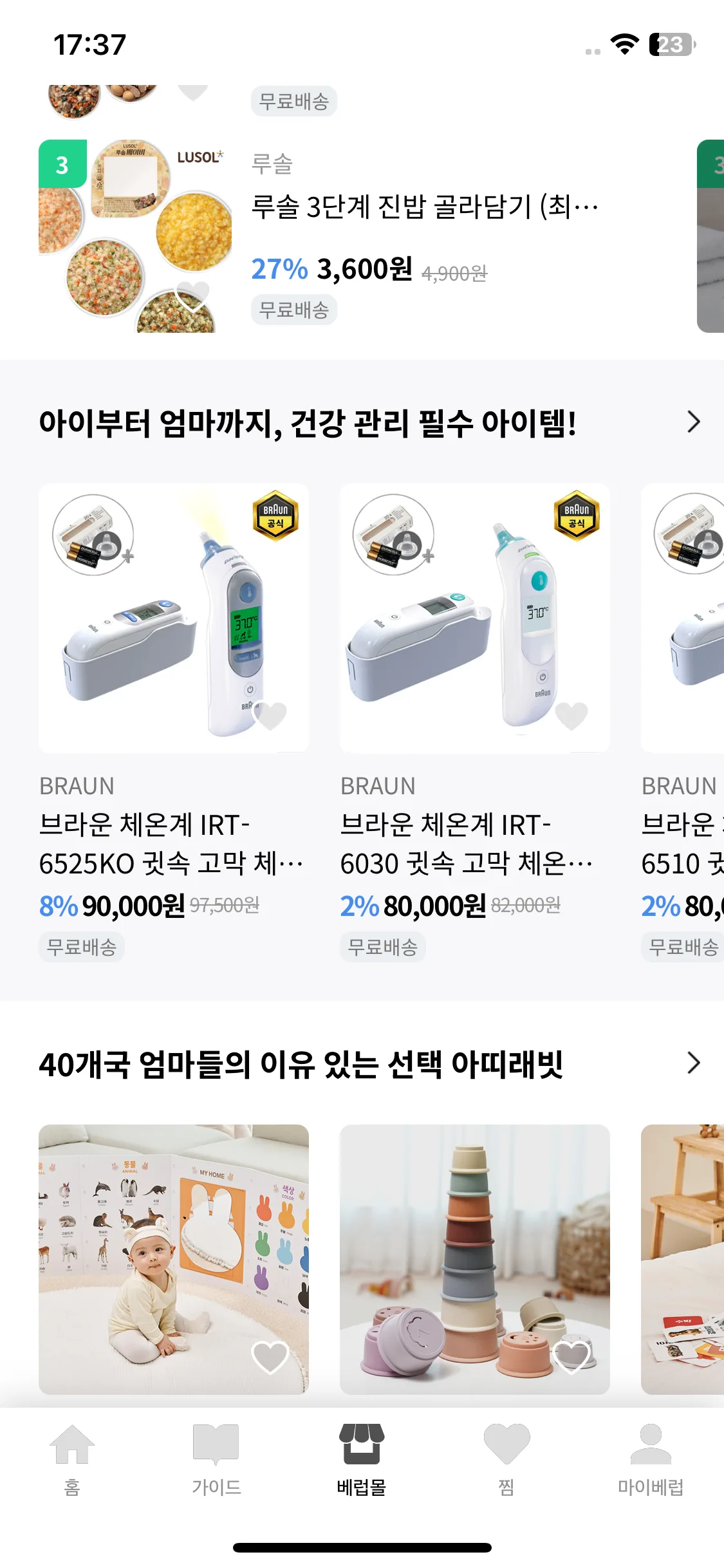 Test Image 2