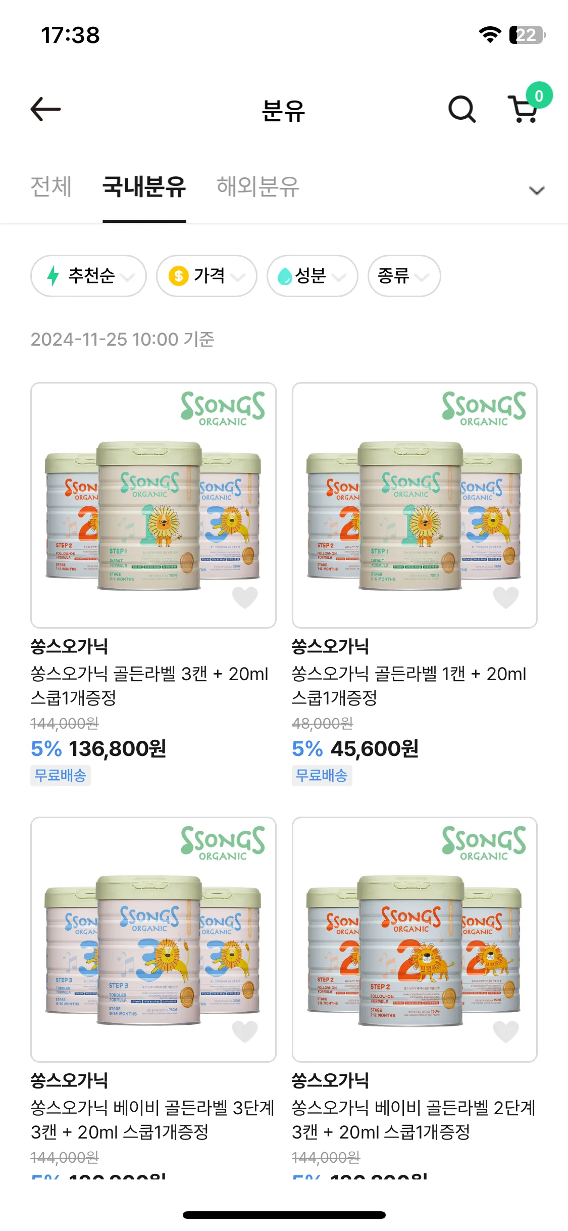 Test Image 9