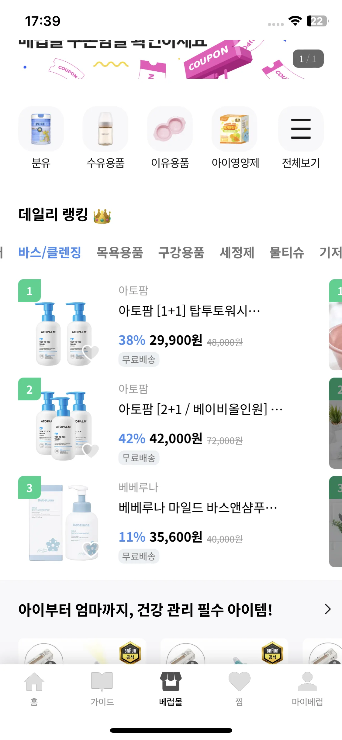 Test Image 12