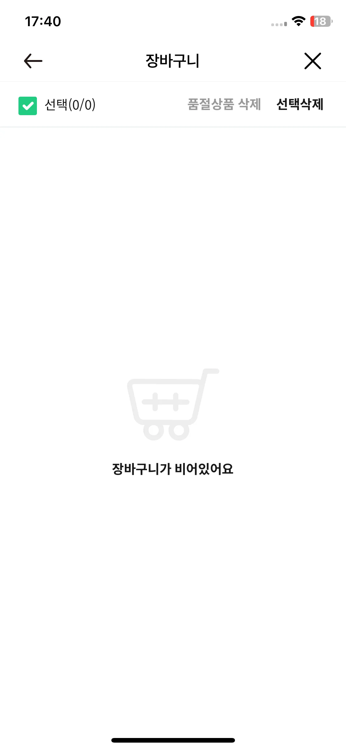 Test Image 1