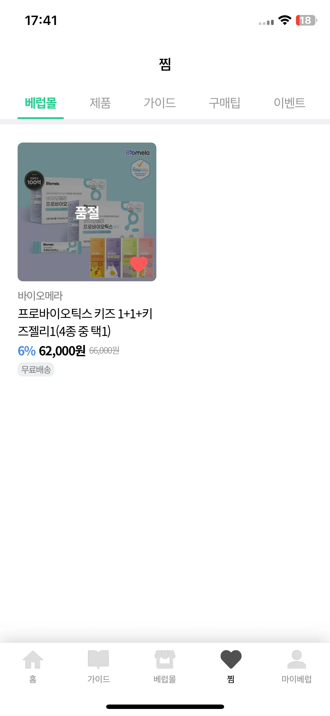 Test Image 1