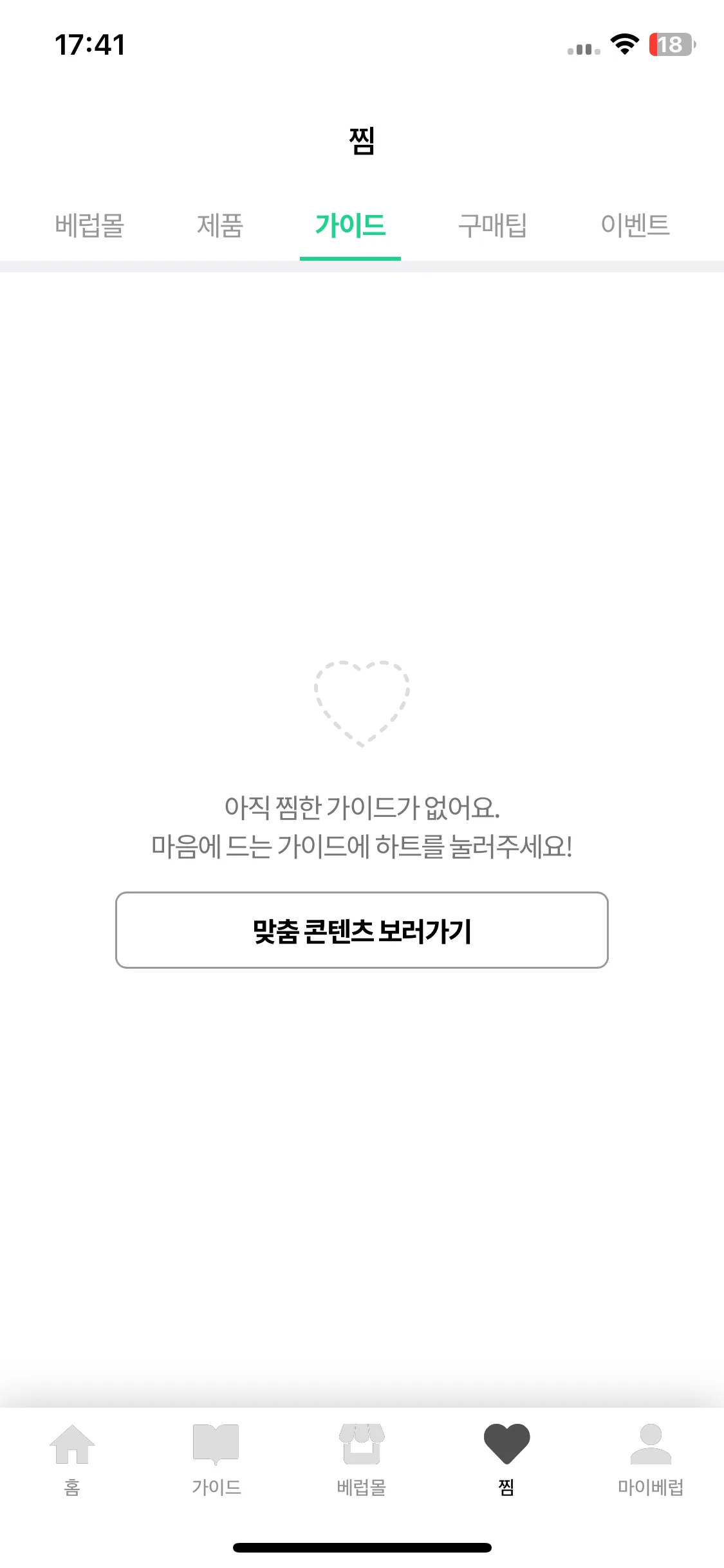 Test Image 3