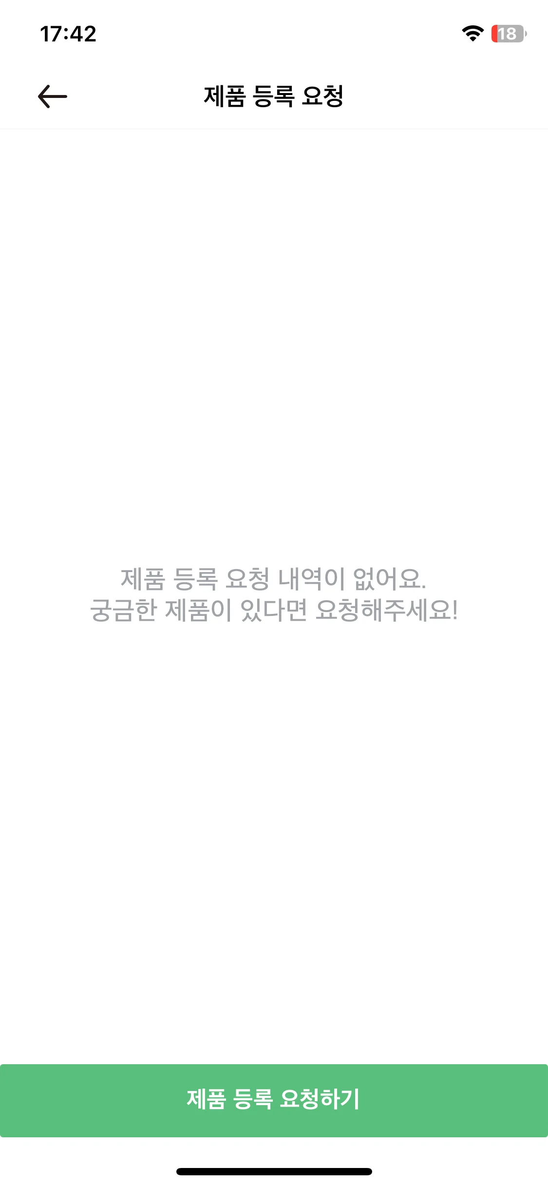 Test Image 6