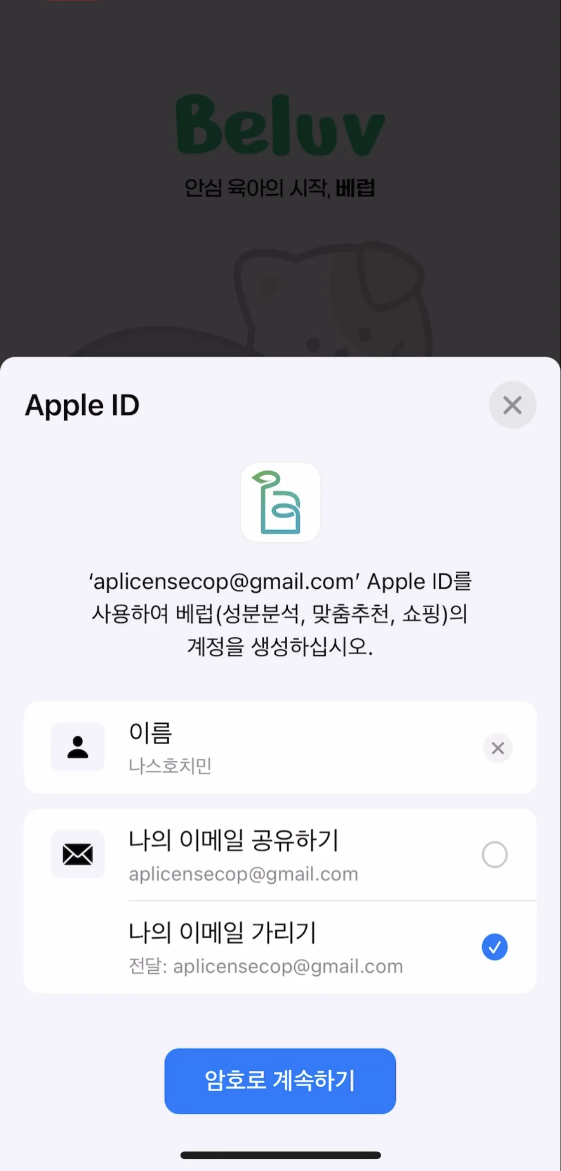 Test Image 2