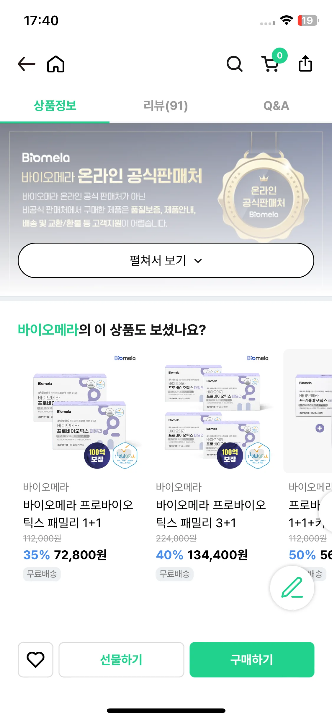 Test Image 10