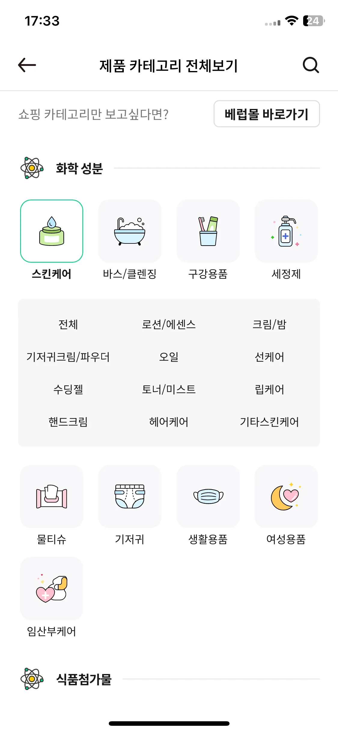 Test Image 12