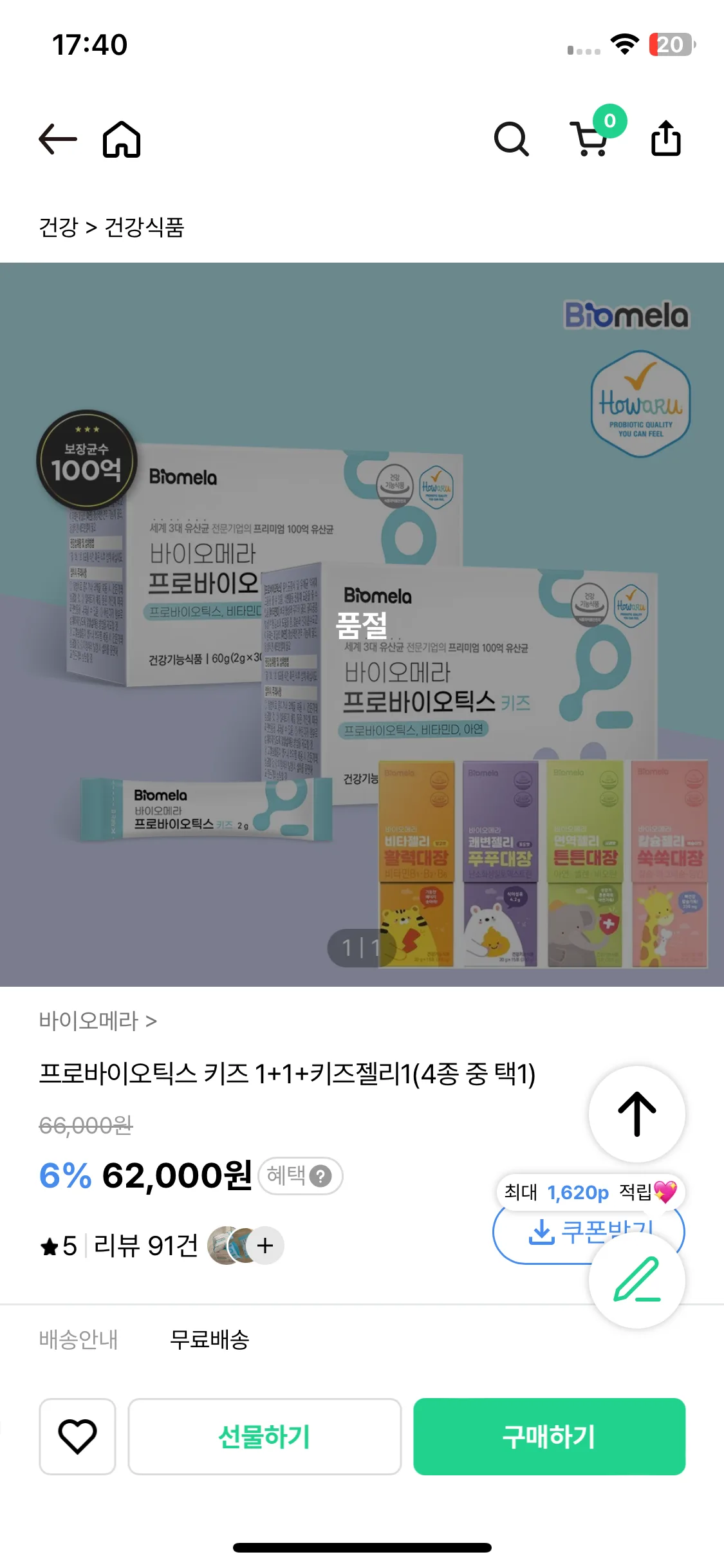 Test Image 15