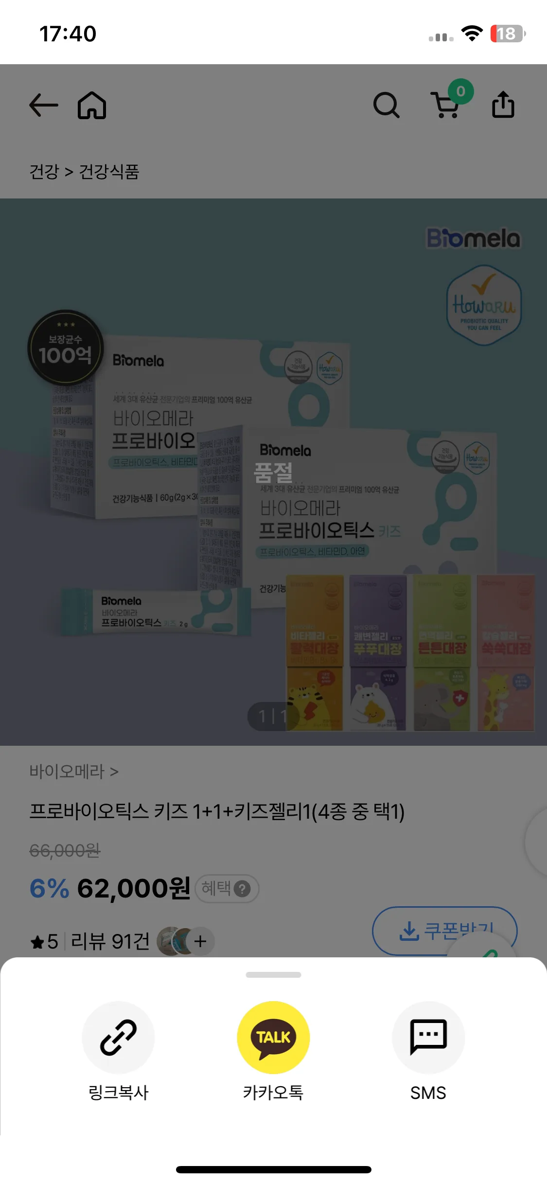 Test Image 16