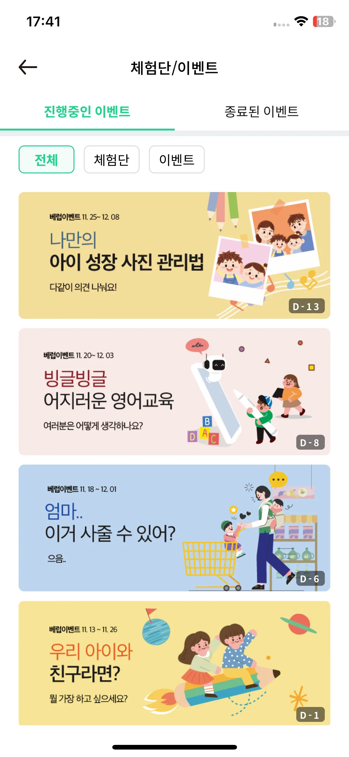 Test Image 18