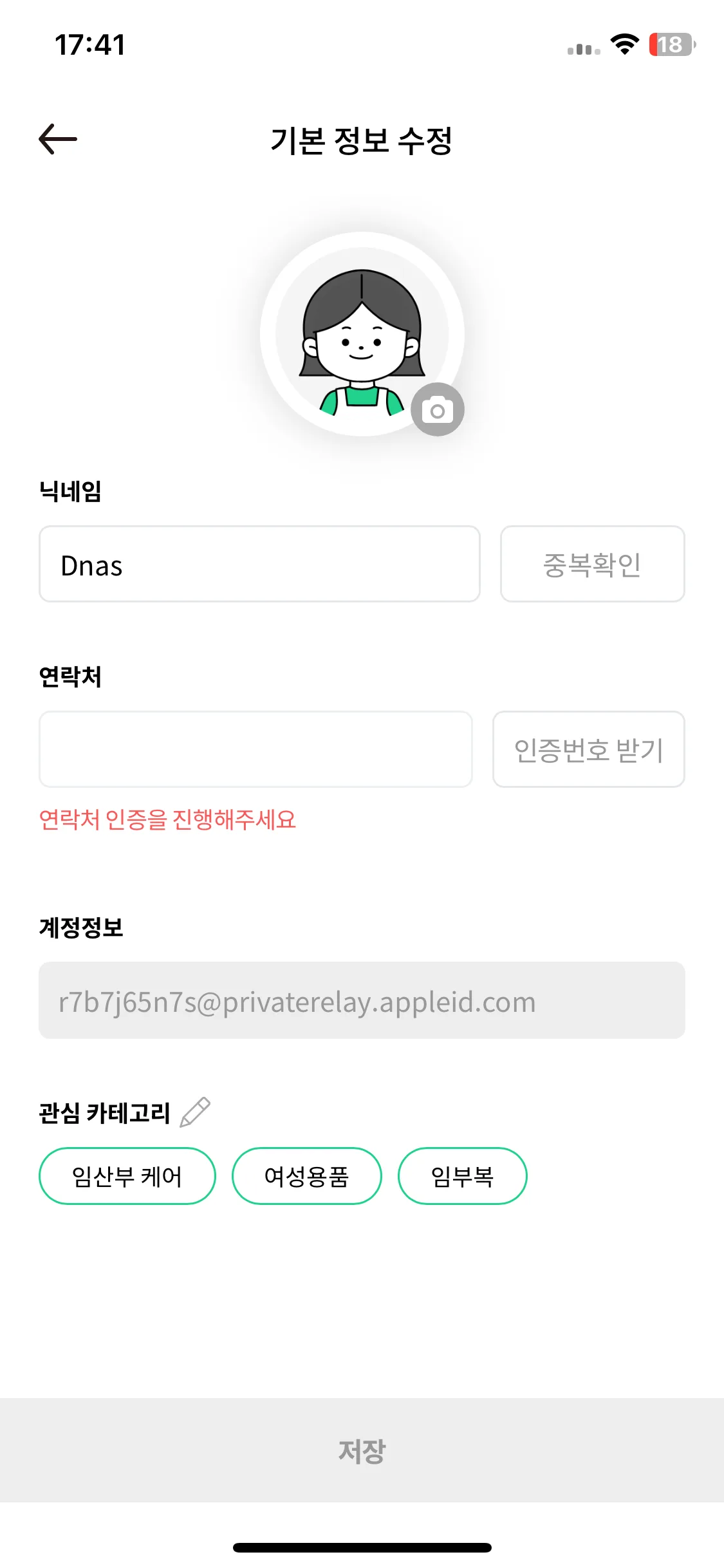 Test Image 21
