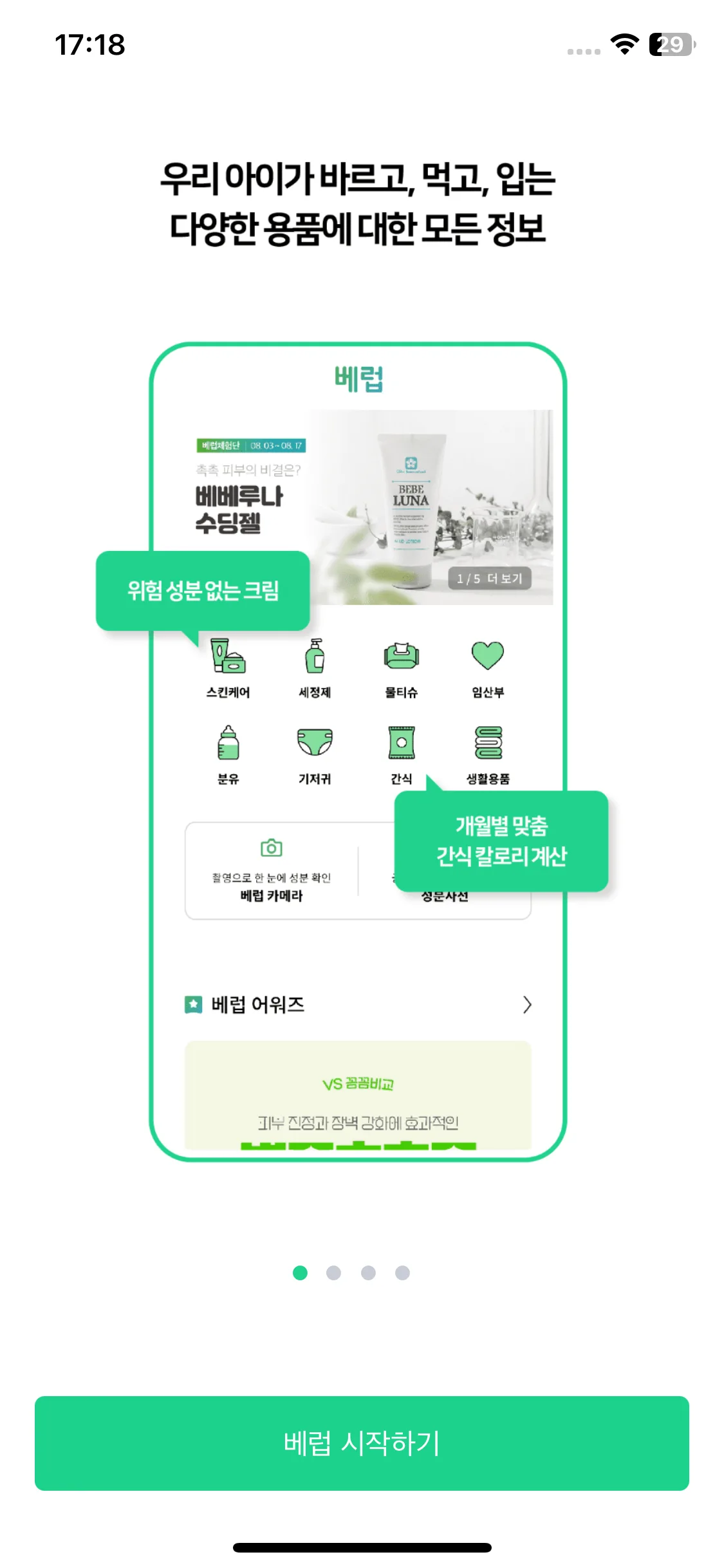 Test Image 1
