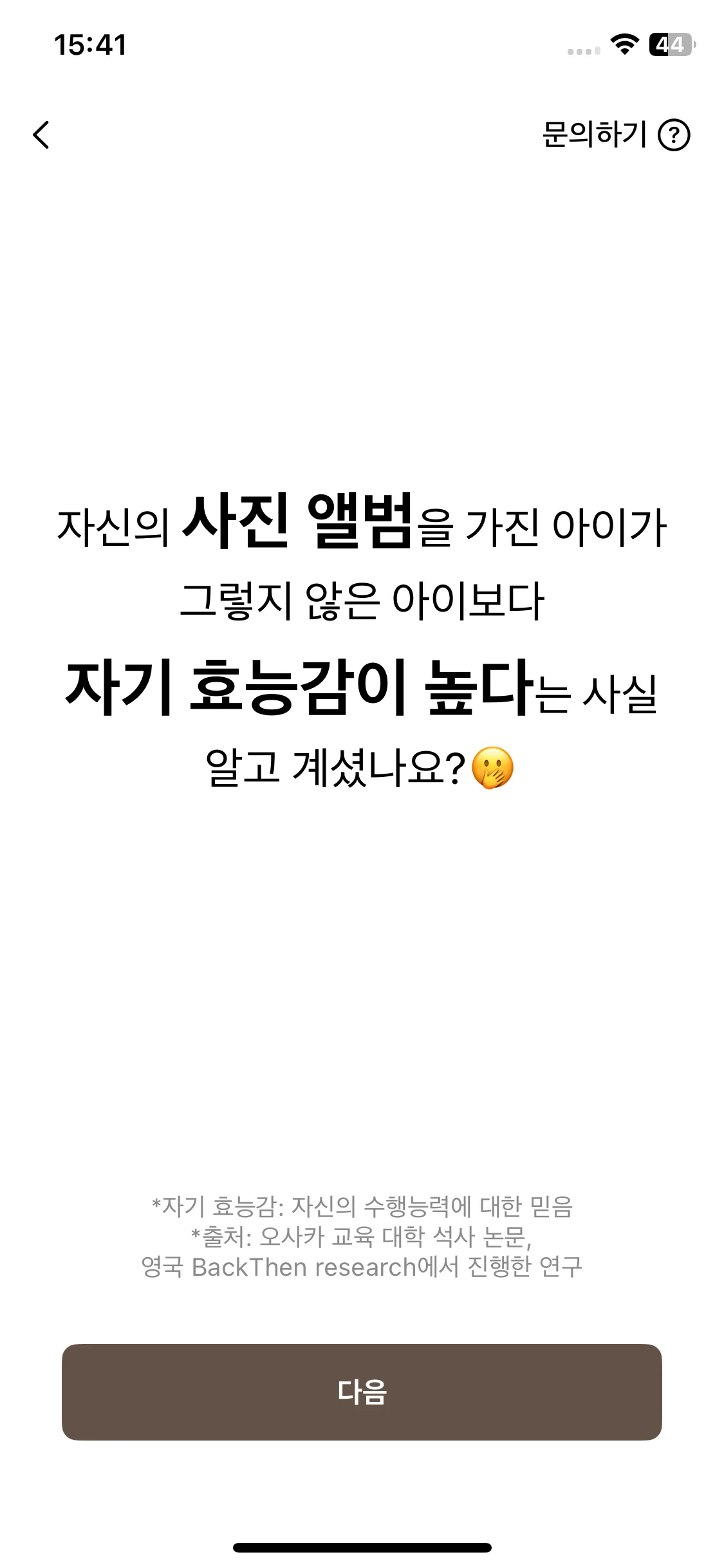 Test Image 2